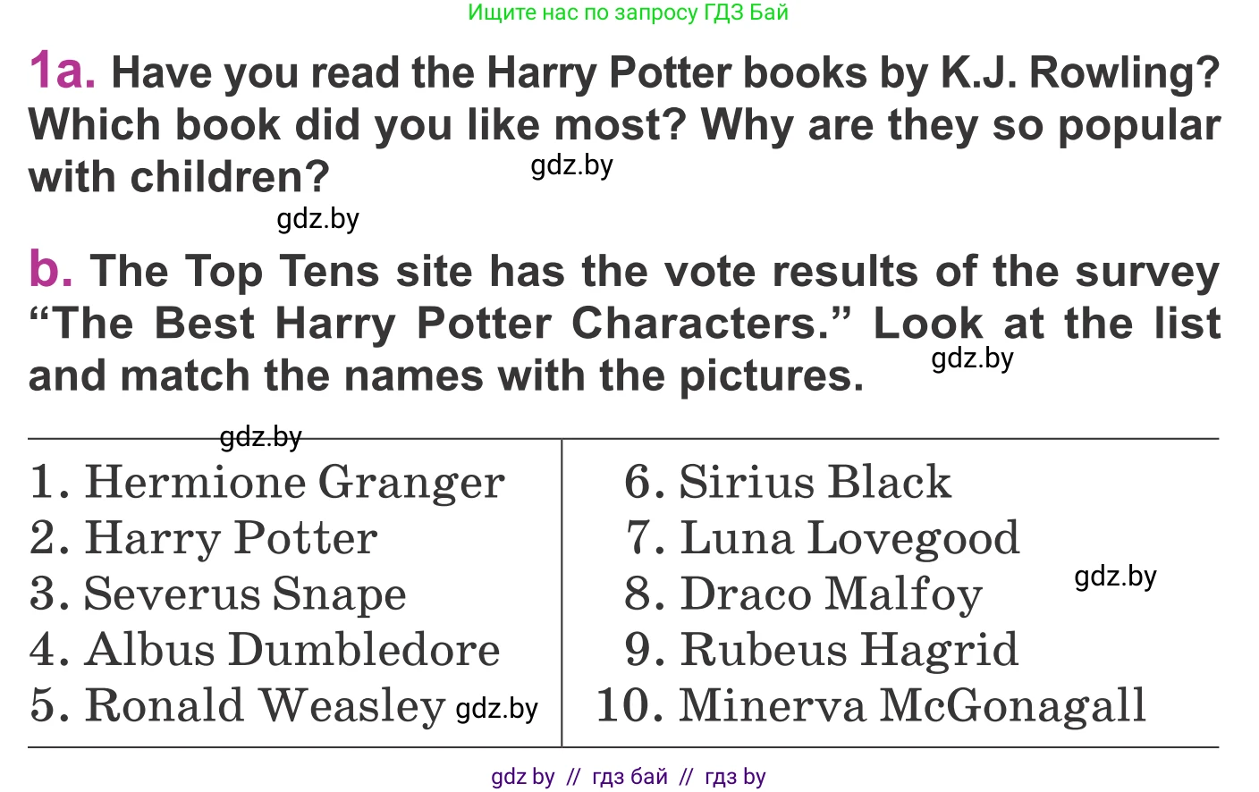 Английский язык (english), 6 класс Учебник, авторы: Демченко Наталья Валентиновна, Севрюкова Татьяна Юрьевна, Юхнель Наталья Валентиновна, Наумова Елена Георгиевна, Рыбалко О Н, Манешина А В, Маслёнченко Н А, издательство Вышэйшая школа, Минск, 2018, красного цвета, Часть 2, страница 142, номер 1, Условие