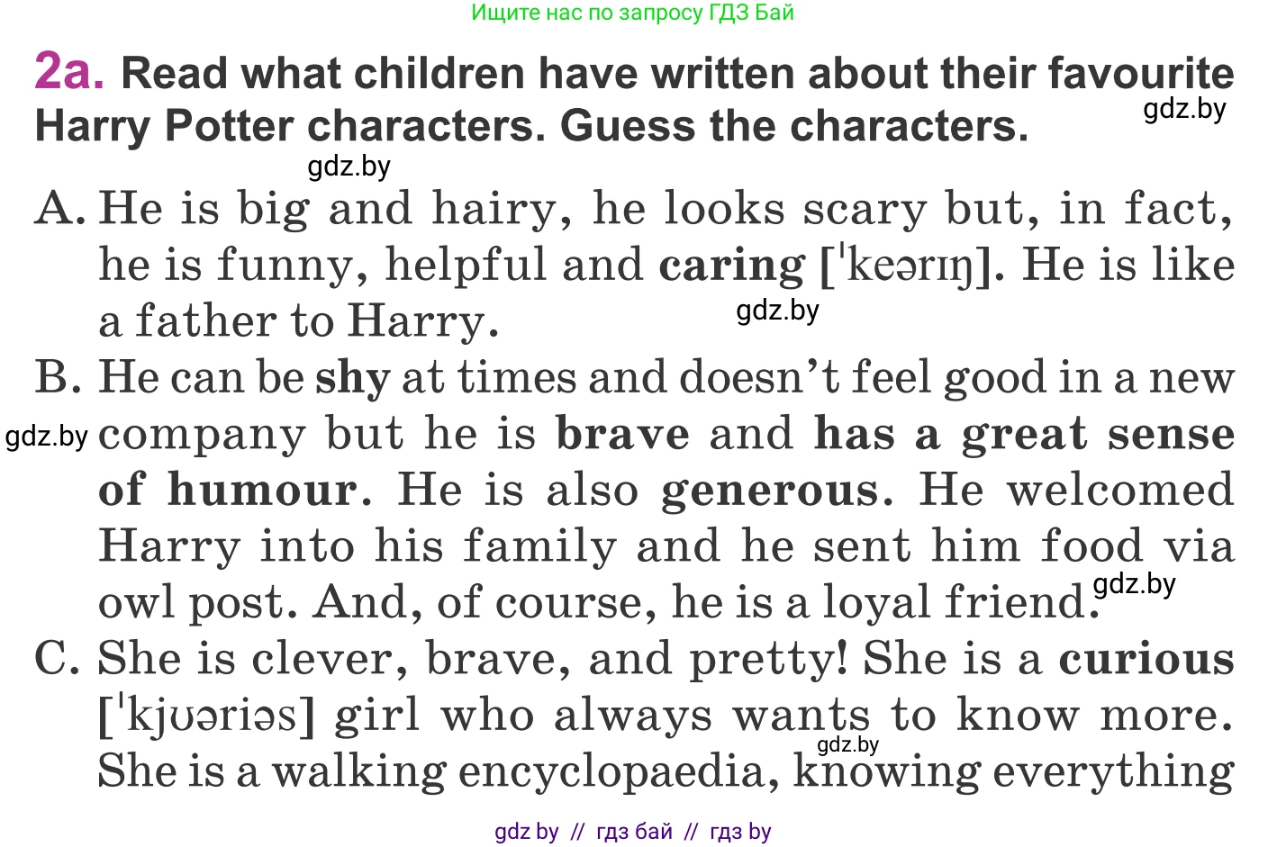 Английский язык (english), 6 класс Учебник, авторы: Демченко Наталья Валентиновна, Севрюкова Татьяна Юрьевна, Юхнель Наталья Валентиновна, Наумова Елена Георгиевна, Рыбалко О Н, Манешина А В, Маслёнченко Н А, издательство Вышэйшая школа, Минск, 2018, красного цвета, Часть 2, страница 143, номер 2, Условие