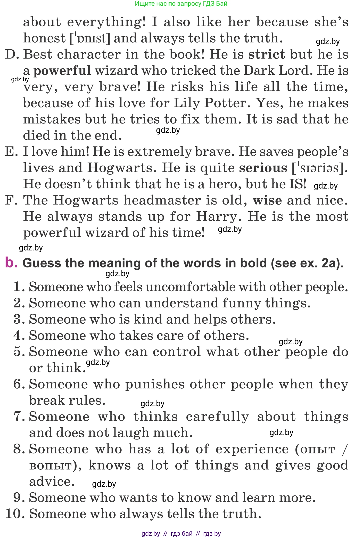 Английский язык (english), 6 класс Учебник, авторы: Демченко Наталья Валентиновна, Севрюкова Татьяна Юрьевна, Юхнель Наталья Валентиновна, Наумова Елена Георгиевна, Рыбалко О Н, Манешина А В, Маслёнченко Н А, издательство Вышэйшая школа, Минск, 2018, красного цвета, Часть 2, страница 143, номер 2, Условие (продолжение 2)