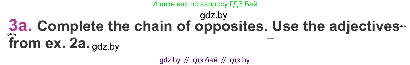Английский язык (english), 6 класс Учебник, авторы: Демченко Наталья Валентиновна, Севрюкова Татьяна Юрьевна, Юхнель Наталья Валентиновна, Наумова Елена Георгиевна, Рыбалко О Н, Манешина А В, Маслёнченко Н А, издательство Вышэйшая школа, Минск, 2018, красного цвета, Часть 2, страница 144, номер 3, Условие