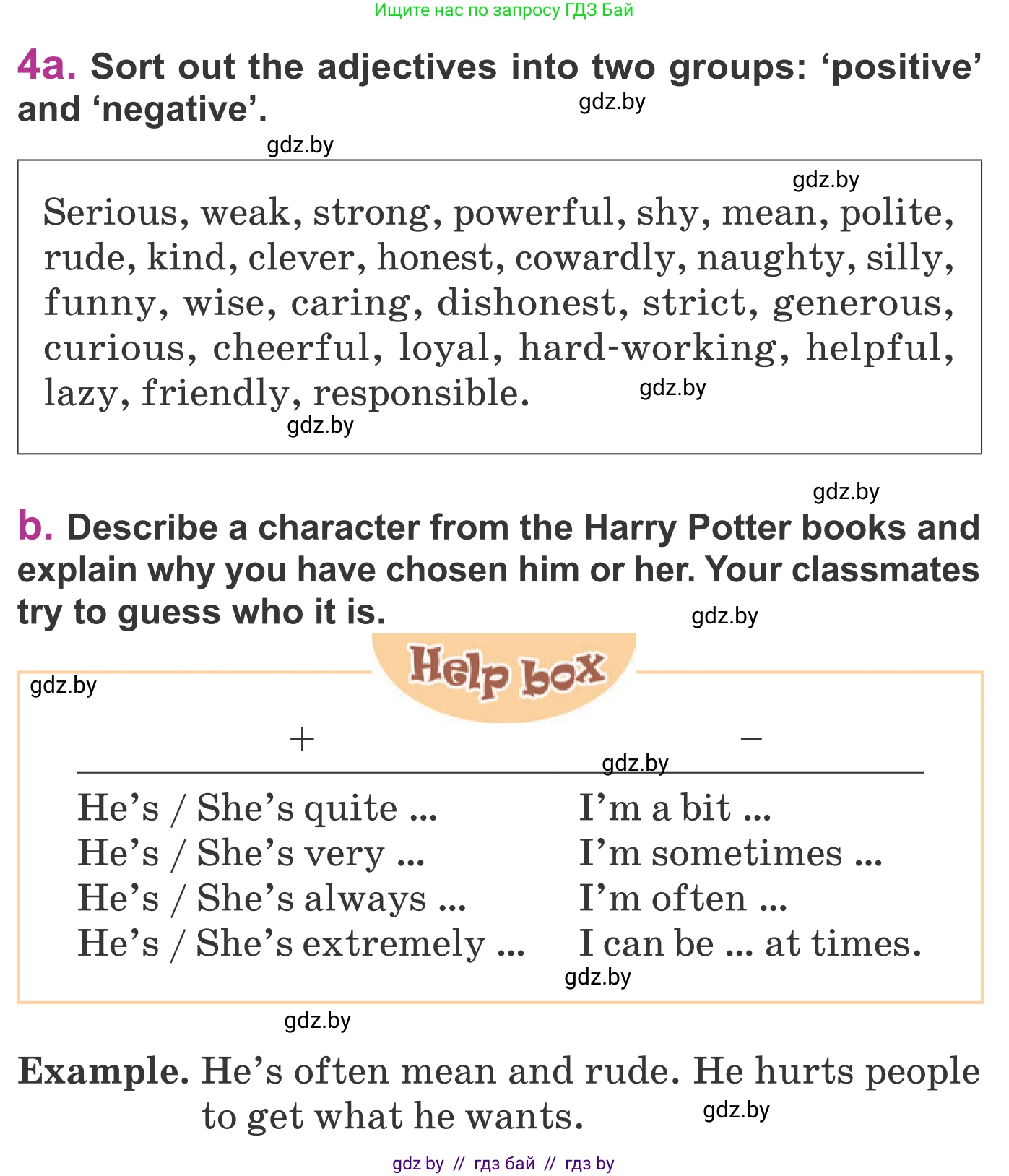 Английский язык (english), 6 класс Учебник, авторы: Демченко Наталья Валентиновна, Севрюкова Татьяна Юрьевна, Юхнель Наталья Валентиновна, Наумова Елена Георгиевна, Рыбалко О Н, Манешина А В, Маслёнченко Н А, издательство Вышэйшая школа, Минск, 2018, красного цвета, Часть 2, страница 145, номер 4, Условие