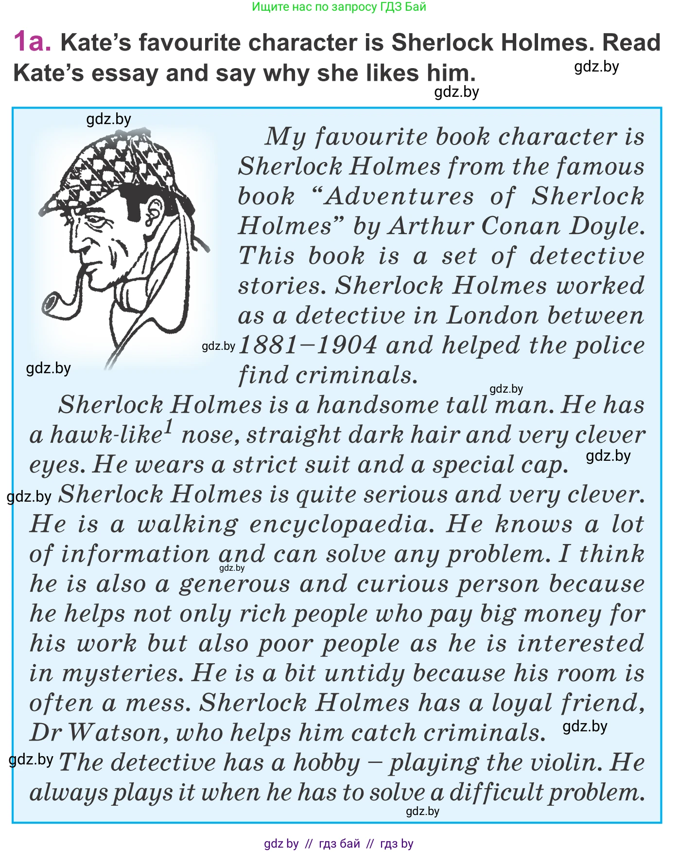 Английский язык (english), 6 класс Учебник, авторы: Демченко Наталья Валентиновна, Севрюкова Татьяна Юрьевна, Юхнель Наталья Валентиновна, Наумова Елена Георгиевна, Рыбалко О Н, Манешина А В, Маслёнченко Н А, издательство Вышэйшая школа, Минск, 2018, красного цвета, Часть 2, страница 146, номер 1, Условие