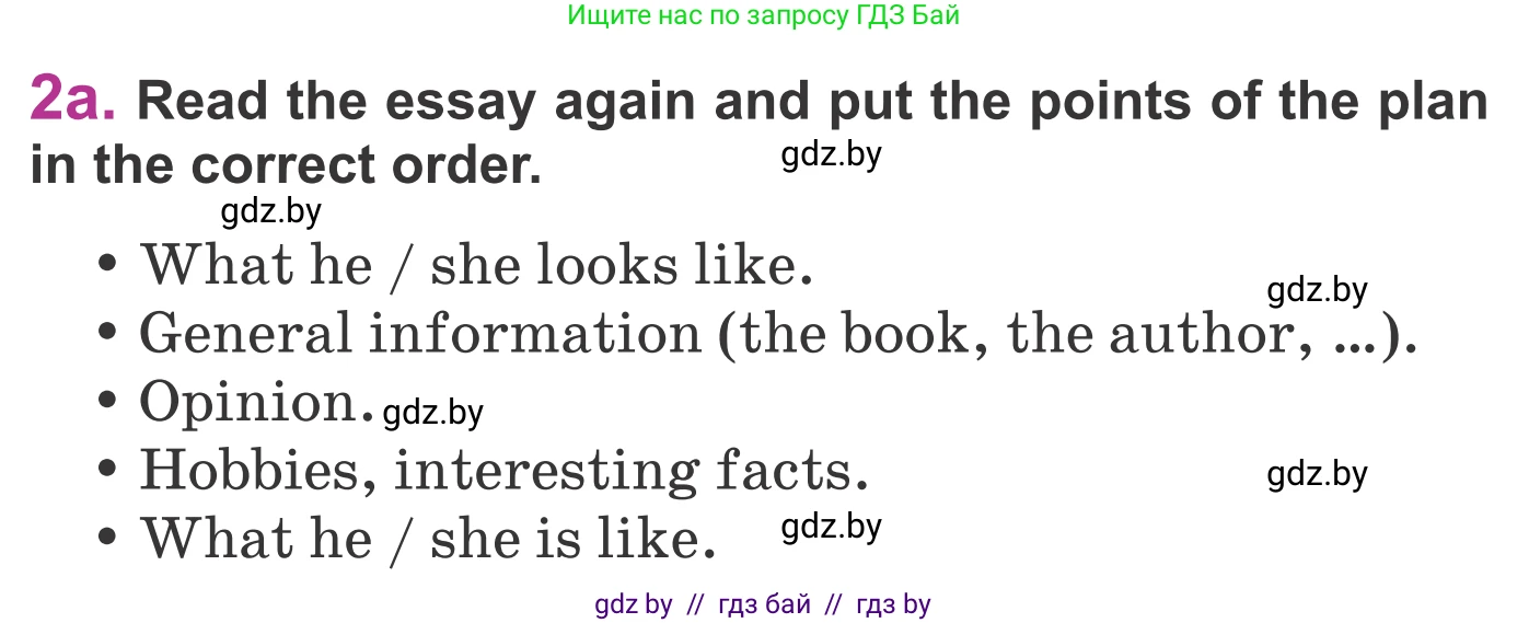 Английский язык (english), 6 класс Учебник, авторы: Демченко Наталья Валентиновна, Севрюкова Татьяна Юрьевна, Юхнель Наталья Валентиновна, Наумова Елена Георгиевна, Рыбалко О Н, Манешина А В, Маслёнченко Н А, издательство Вышэйшая школа, Минск, 2018, красного цвета, Часть 2, страница 147, номер 2, Условие