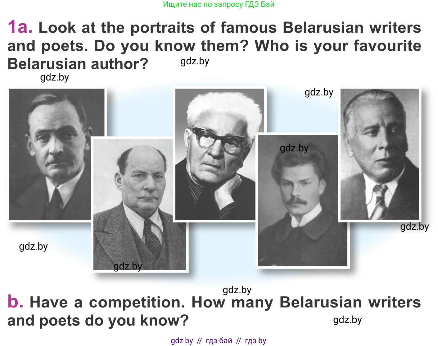 Английский язык (english), 6 класс Учебник, авторы: Демченко Наталья Валентиновна, Севрюкова Татьяна Юрьевна, Юхнель Наталья Валентиновна, Наумова Елена Георгиевна, Рыбалко О Н, Манешина А В, Маслёнченко Н А, издательство Вышэйшая школа, Минск, 2018, красного цвета, Часть 2, страница 148, номер 1, Условие