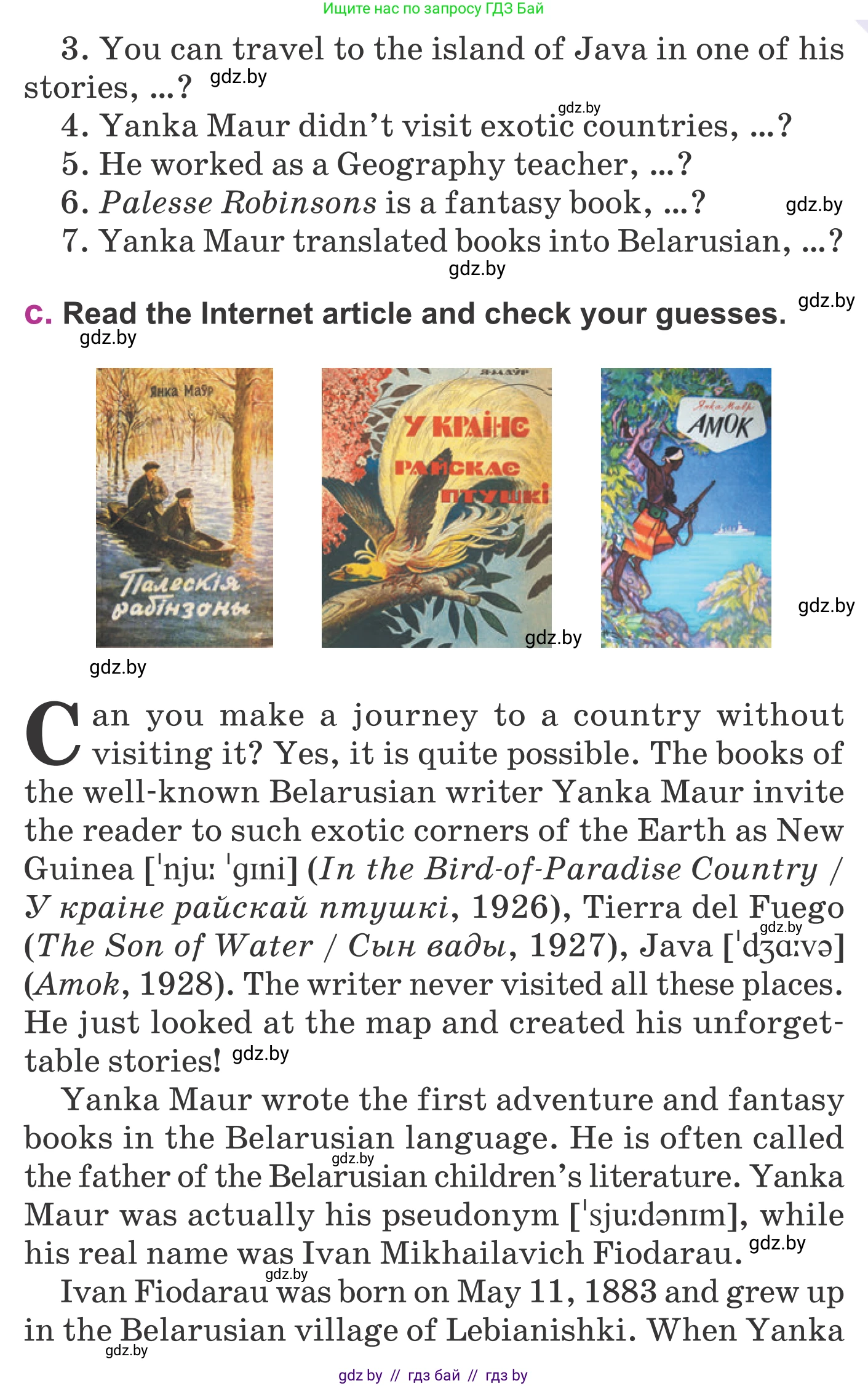 Английский язык (english), 6 класс Учебник, авторы: Демченко Наталья Валентиновна, Севрюкова Татьяна Юрьевна, Юхнель Наталья Валентиновна, Наумова Елена Георгиевна, Рыбалко О Н, Манешина А В, Маслёнченко Н А, издательство Вышэйшая школа, Минск, 2018, красного цвета, Часть 2, страница 148, номер 2, Условие (продолжение 2)