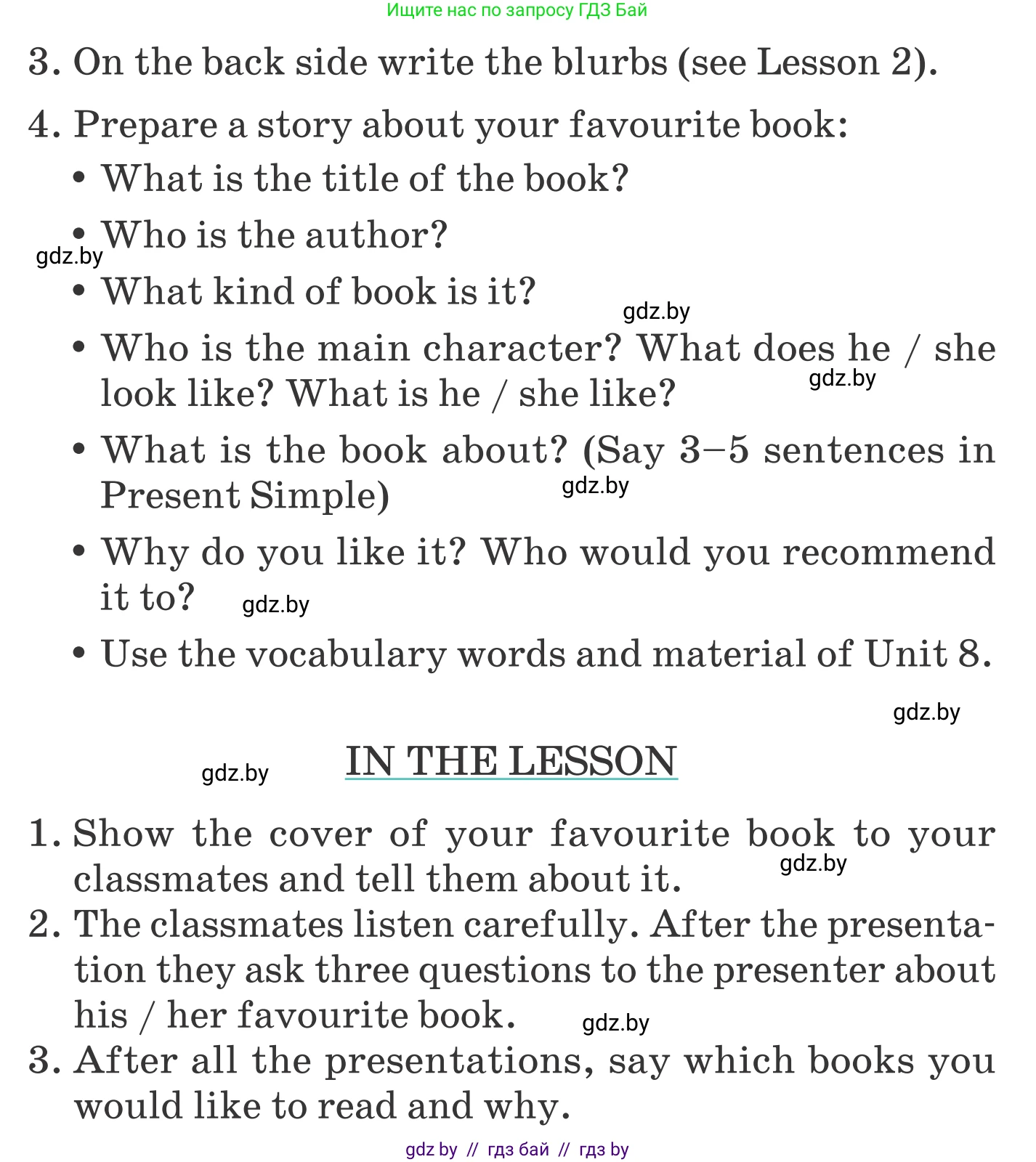 Английский язык (english), 6 класс Учебник, авторы: Демченко Наталья Валентиновна, Севрюкова Татьяна Юрьевна, Юхнель Наталья Валентиновна, Наумова Елена Георгиевна, Рыбалко О Н, Манешина А В, Маслёнченко Н А, издательство Вышэйшая школа, Минск, 2018, красного цвета, Часть 2, страница 151, номер 1, Условие (продолжение 2)