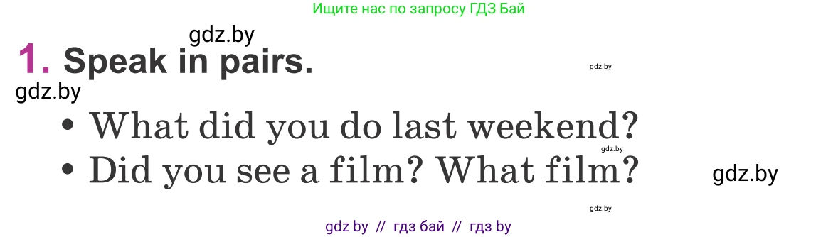 Английский язык (english), 6 класс Учебник, авторы: Демченко Наталья Валентиновна, Севрюкова Татьяна Юрьевна, Юхнель Наталья Валентиновна, Наумова Елена Георгиевна, Рыбалко О Н, Манешина А В, Маслёнченко Н А, издательство Вышэйшая школа, Минск, 2018, красного цвета, Часть 2, страница 169, номер 1, Условие