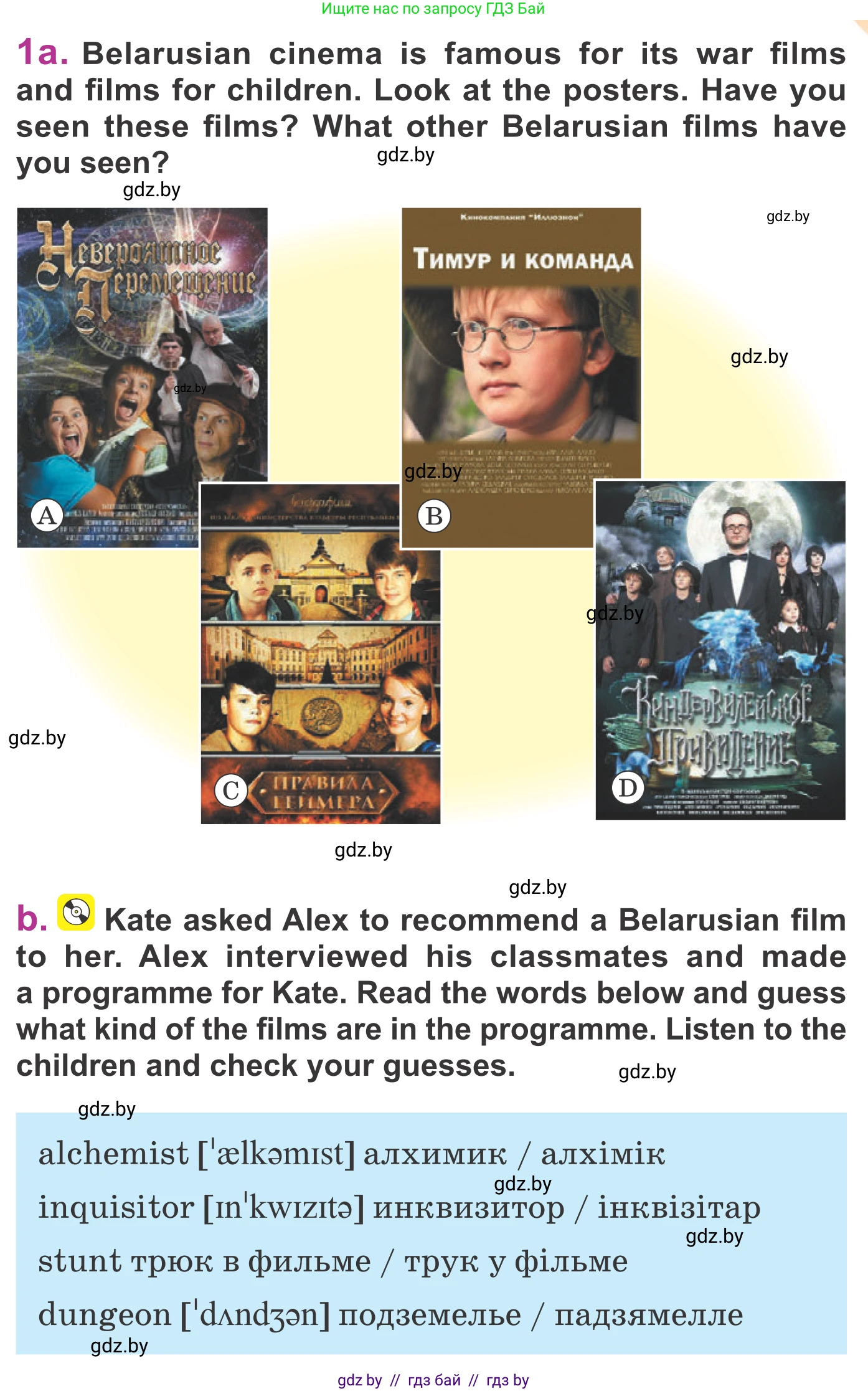 Английский язык (english), 6 класс Учебник, авторы: Демченко Наталья Валентиновна, Севрюкова Татьяна Юрьевна, Юхнель Наталья Валентиновна, Наумова Елена Георгиевна, Рыбалко О Н, Манешина А В, Маслёнченко Н А, издательство Вышэйшая школа, Минск, 2018, красного цвета, Часть 2, страница 183, номер 1, Условие