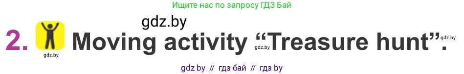Английский язык (english), 6 класс Учебник, авторы: Демченко Наталья Валентиновна, Севрюкова Татьяна Юрьевна, Юхнель Наталья Валентиновна, Наумова Елена Георгиевна, Рыбалко О Н, Манешина А В, Маслёнченко Н А, издательство Вышэйшая школа, Минск, 2018, красного цвета, Часть 2, страница 185, номер 2, Условие