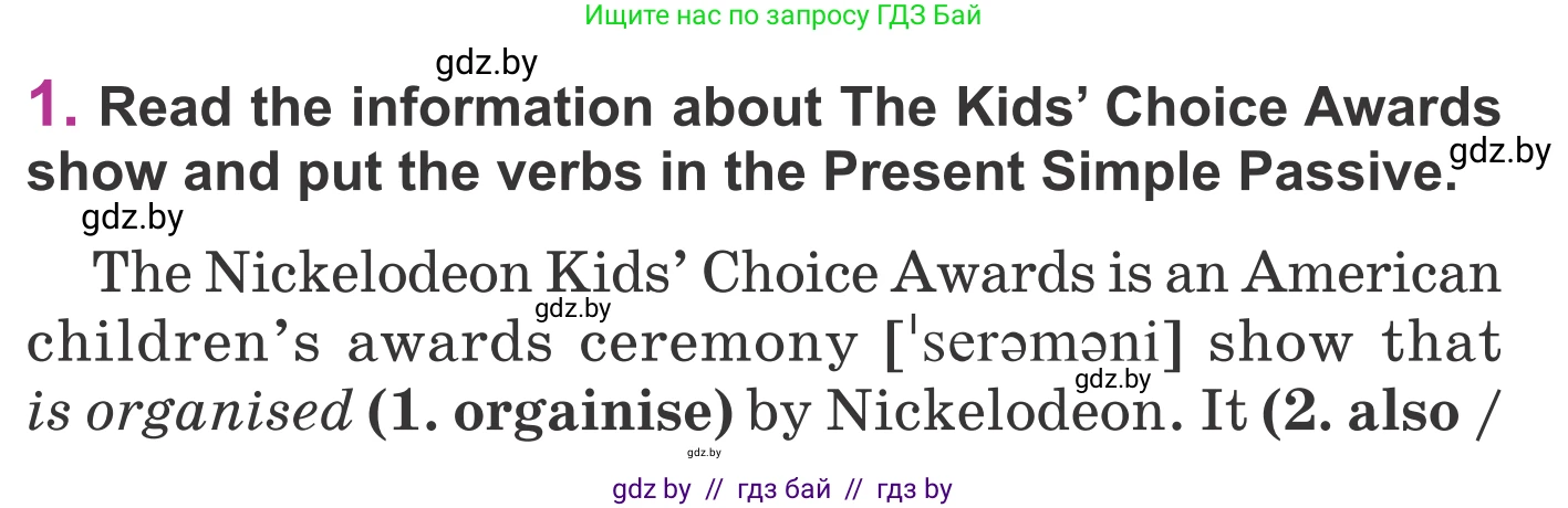 Английский язык (english), 6 класс Учебник, авторы: Демченко Наталья Валентиновна, Севрюкова Татьяна Юрьевна, Юхнель Наталья Валентиновна, Наумова Елена Георгиевна, Рыбалко О Н, Манешина А В, Маслёнченко Н А, издательство Вышэйшая школа, Минск, 2018, красного цвета, Часть 2, страница 187, номер 1, Условие