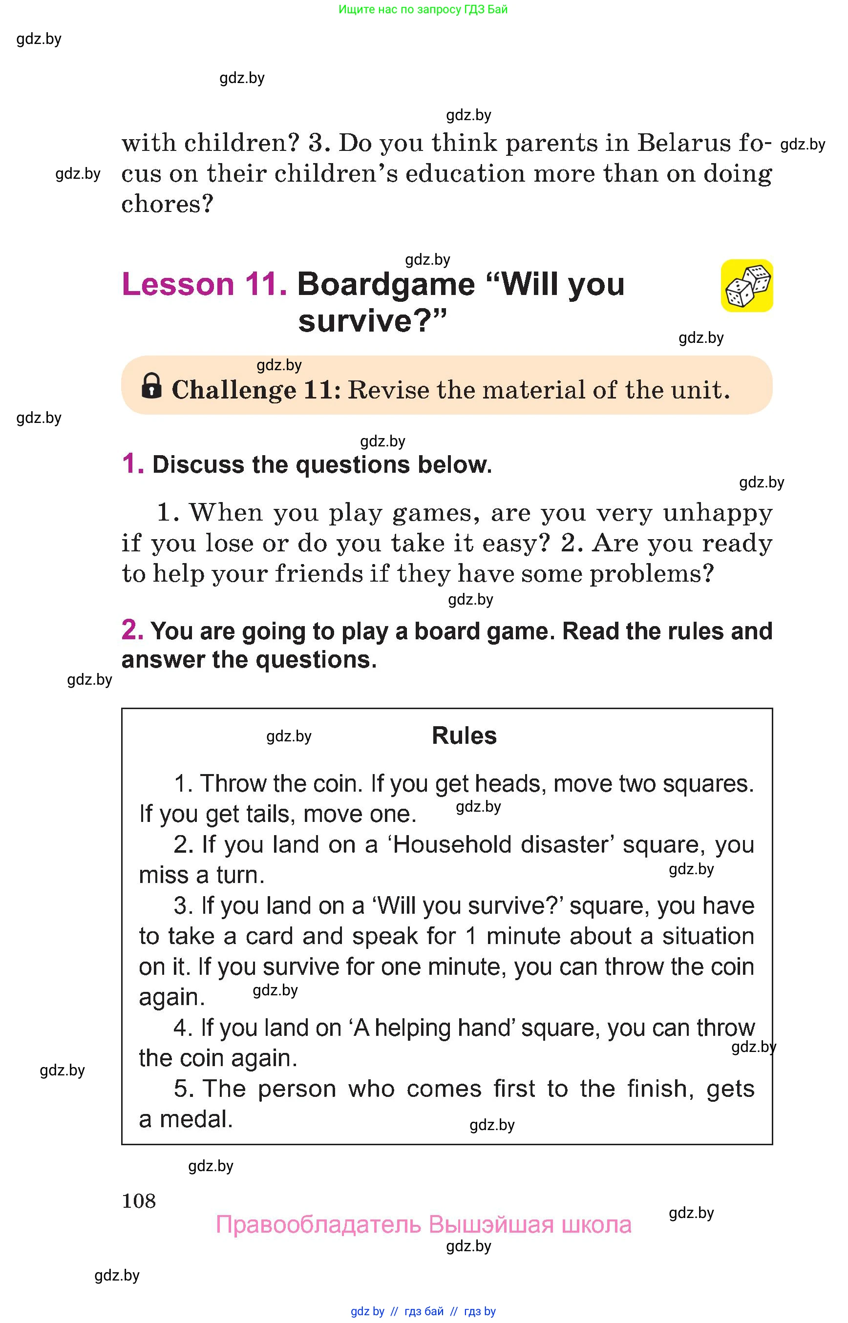 Английский язык (english), 6 класс Учебник, авторы: Демченко Наталья Валентиновна, Севрюкова Татьяна Юрьевна, Юхнель Наталья Валентиновна, Наумова Елена Георгиевна, Рыбалко О Н, Манешина А В, Маслёнченко Н А, издательство Вышэйшая школа, Минск, 2018, красного цвета, Часть 1, страница 108