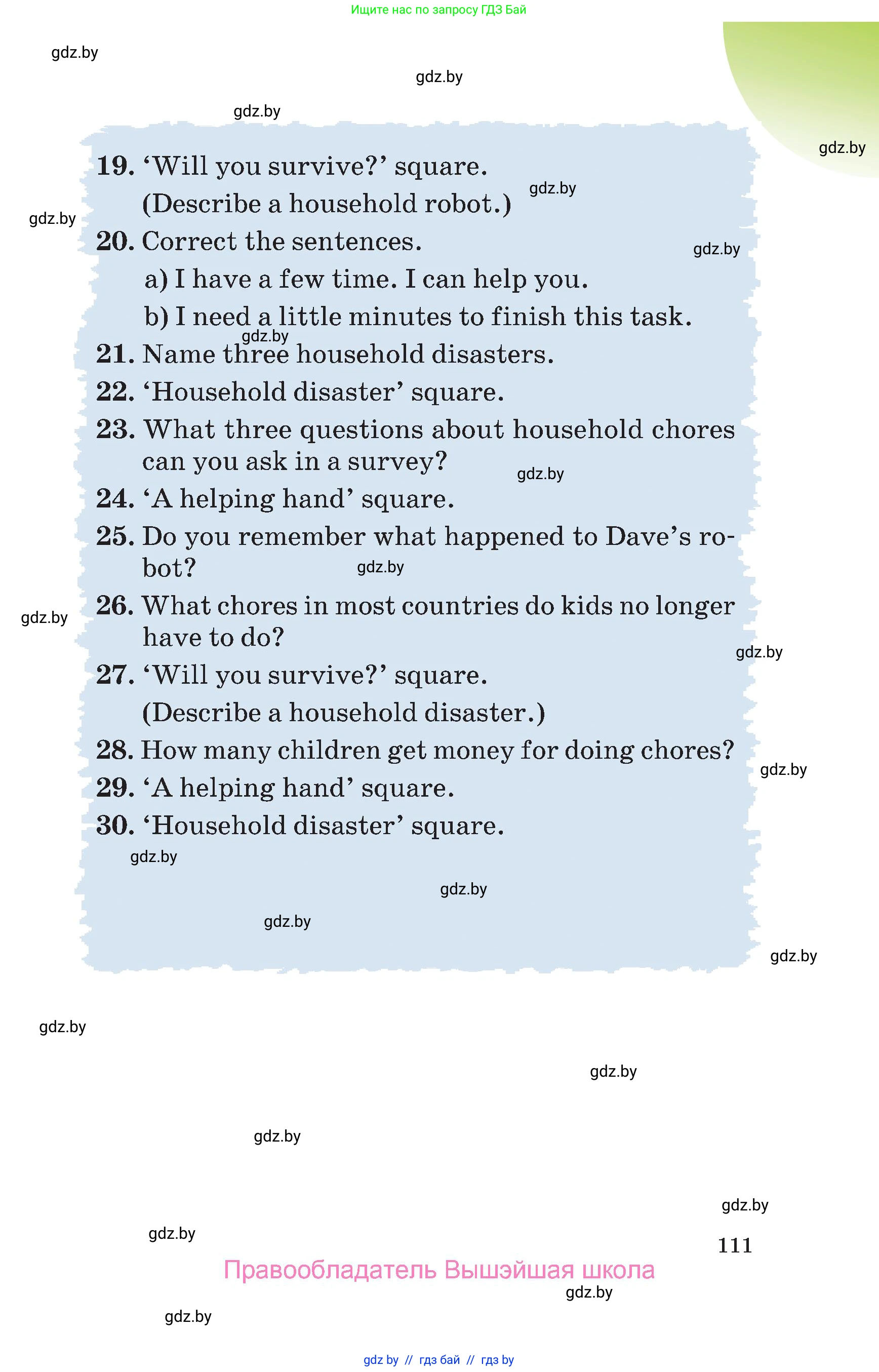 Английский язык (english), 6 класс Учебник, авторы: Демченко Наталья Валентиновна, Севрюкова Татьяна Юрьевна, Юхнель Наталья Валентиновна, Наумова Елена Георгиевна, Рыбалко О Н, Манешина А В, Маслёнченко Н А, издательство Вышэйшая школа, Минск, 2018, красного цвета, Часть 2, страница 111