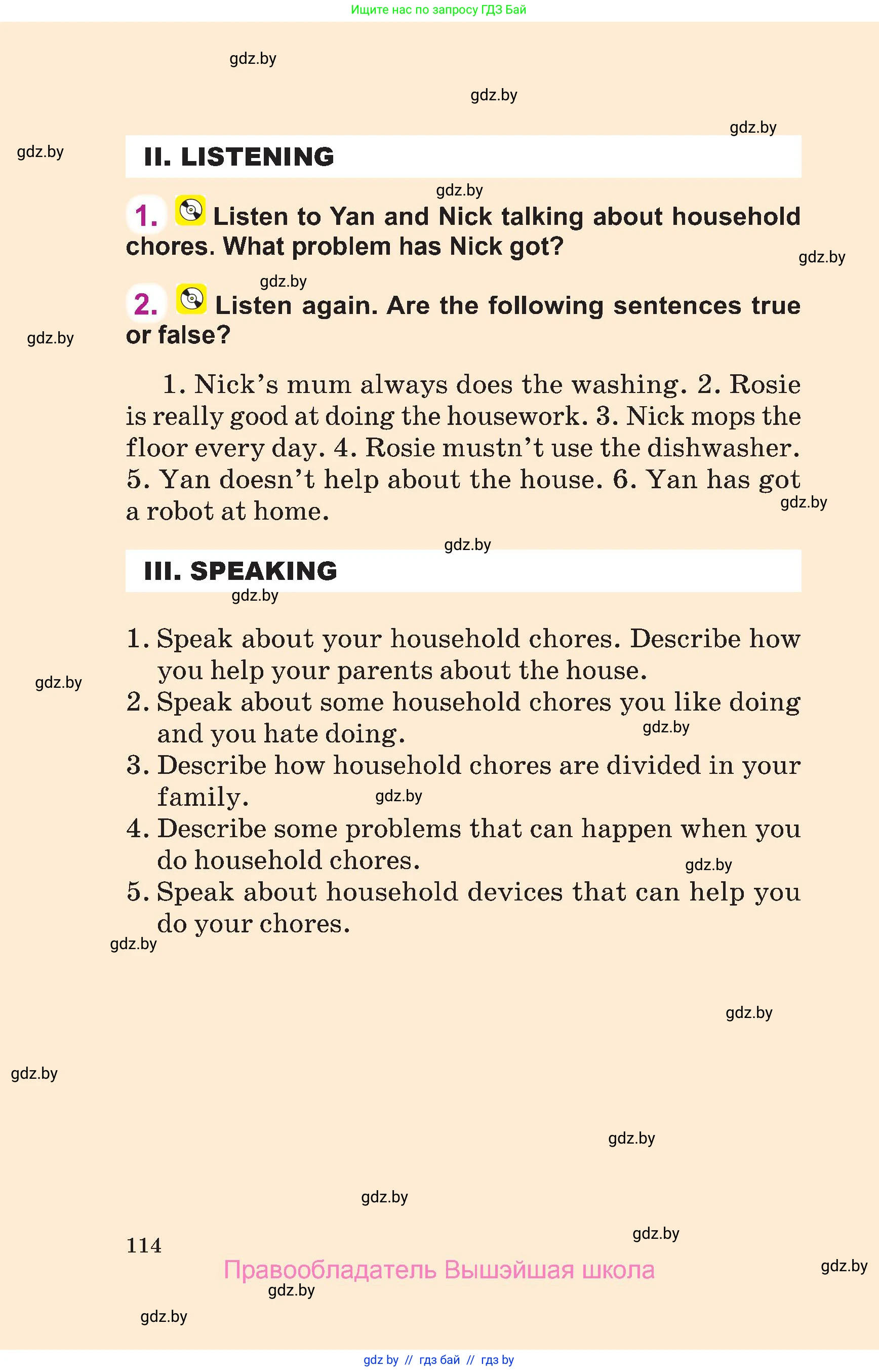 Английский язык (english), 6 класс Учебник, авторы: Демченко Наталья Валентиновна, Севрюкова Татьяна Юрьевна, Юхнель Наталья Валентиновна, Наумова Елена Георгиевна, Рыбалко О Н, Манешина А В, Маслёнченко Н А, издательство Вышэйшая школа, Минск, 2018, красного цвета, Часть 1, страница 114