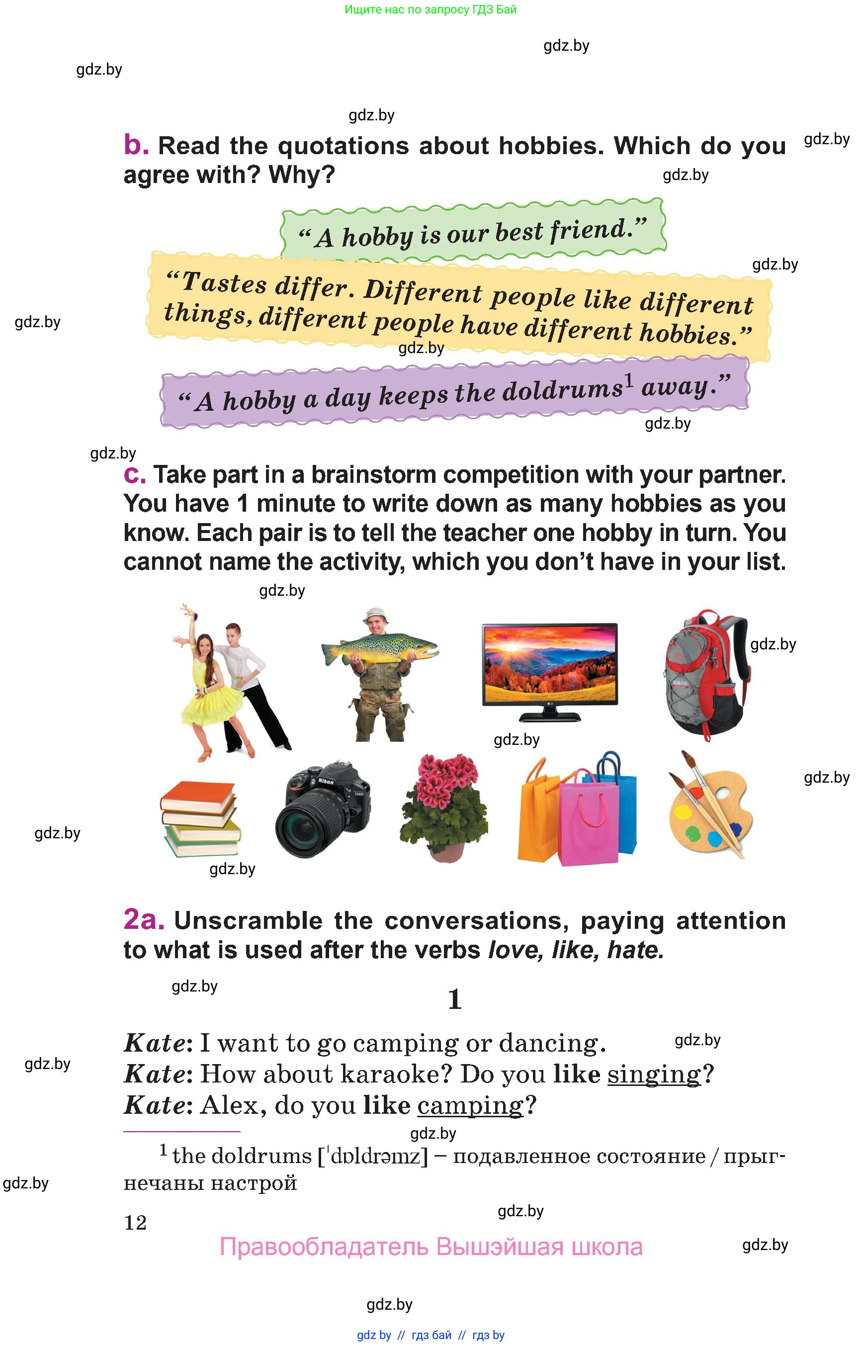 Английский язык (english), 6 класс Учебник, авторы: Демченко Наталья Валентиновна, Севрюкова Татьяна Юрьевна, Юхнель Наталья Валентиновна, Наумова Елена Георгиевна, Рыбалко О Н, Манешина А В, Маслёнченко Н А, издательство Вышэйшая школа, Минск, 2018, красного цвета, Часть 1, страница 12