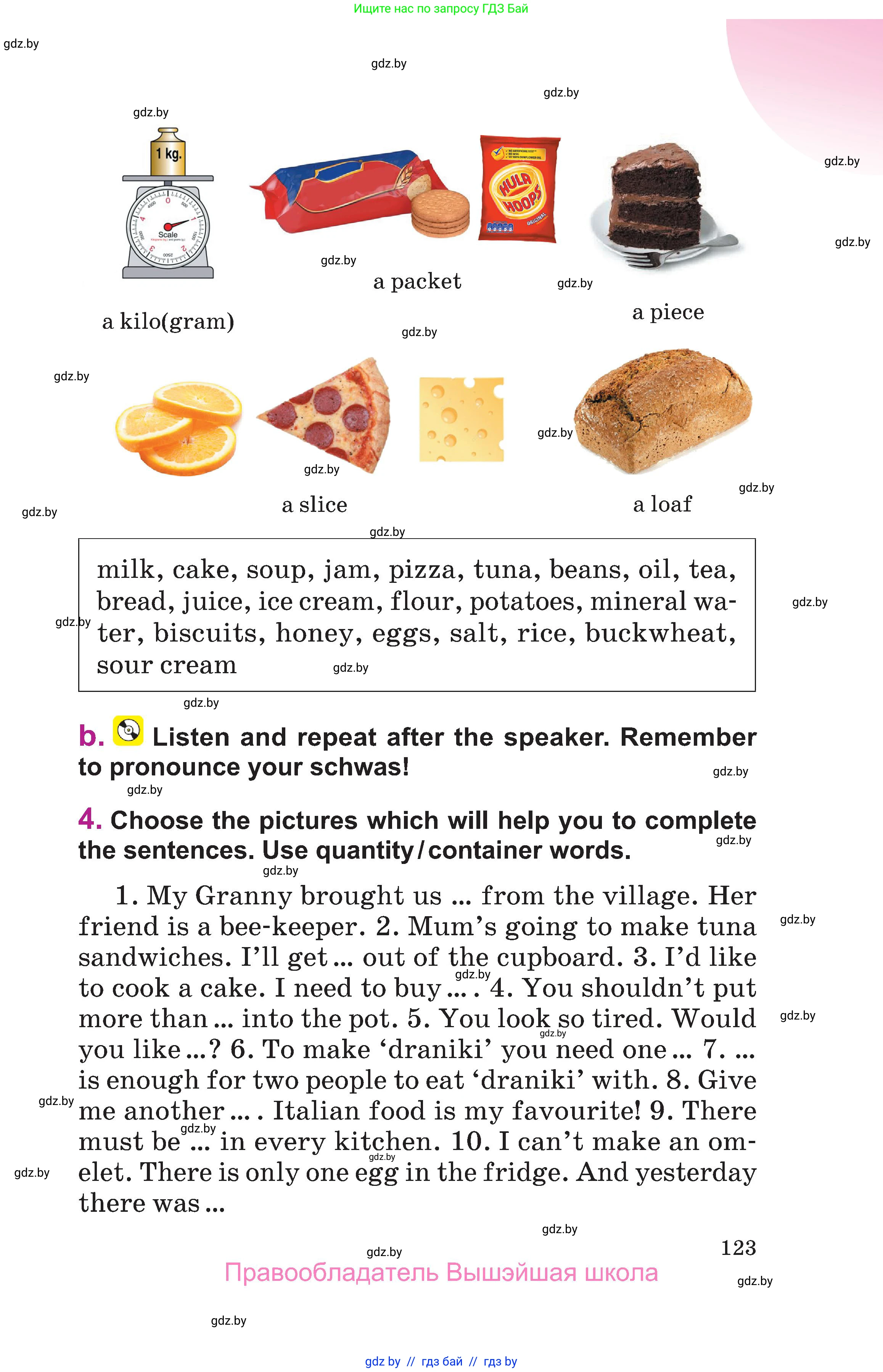 Английский язык (english), 6 класс Учебник, авторы: Демченко Наталья Валентиновна, Севрюкова Татьяна Юрьевна, Юхнель Наталья Валентиновна, Наумова Елена Георгиевна, Рыбалко О Н, Манешина А В, Маслёнченко Н А, издательство Вышэйшая школа, Минск, 2018, красного цвета, Часть 1, страница 123