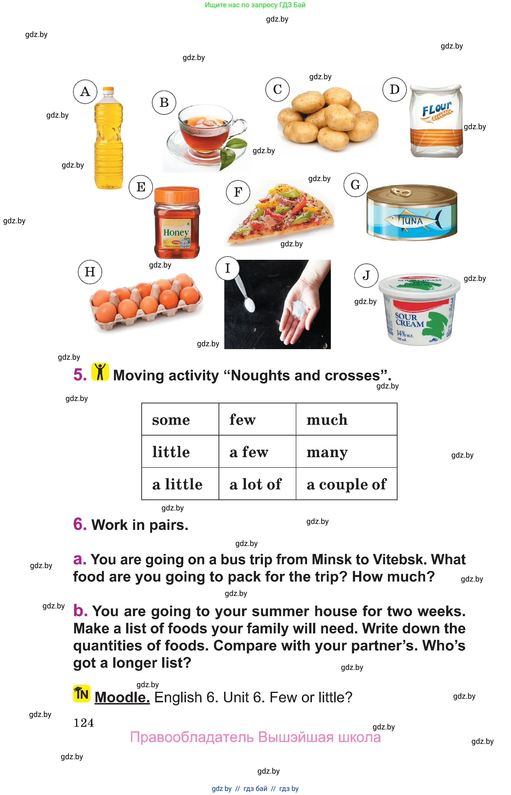 Английский язык (english), 6 класс Учебник, авторы: Демченко Наталья Валентиновна, Севрюкова Татьяна Юрьевна, Юхнель Наталья Валентиновна, Наумова Елена Георгиевна, Рыбалко О Н, Манешина А В, Маслёнченко Н А, издательство Вышэйшая школа, Минск, 2018, красного цвета, Часть 1, страница 124