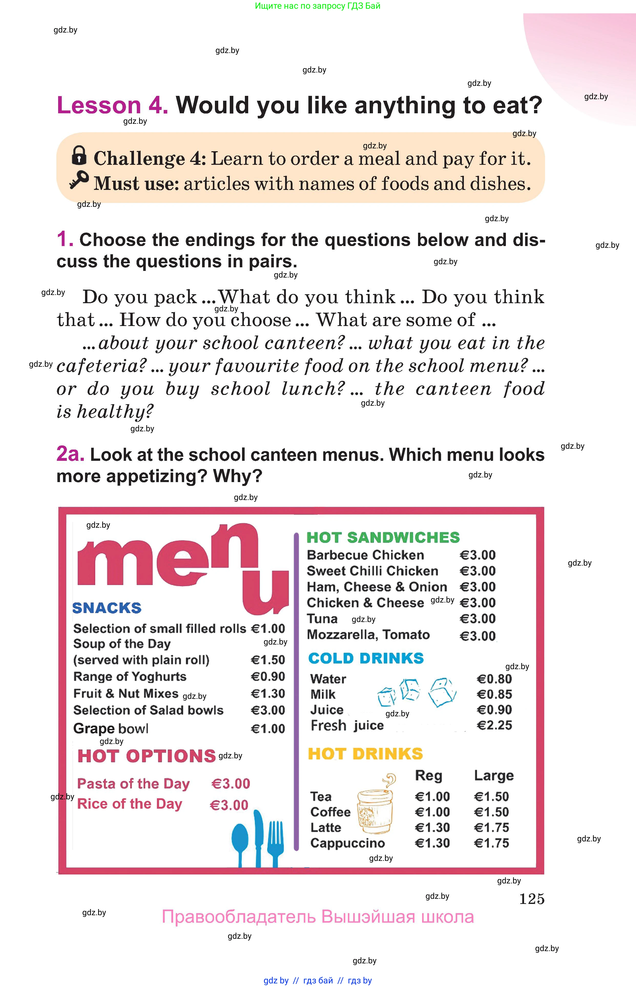 Английский язык (english), 6 класс Учебник, авторы: Демченко Наталья Валентиновна, Севрюкова Татьяна Юрьевна, Юхнель Наталья Валентиновна, Наумова Елена Георгиевна, Рыбалко О Н, Манешина А В, Маслёнченко Н А, издательство Вышэйшая школа, Минск, 2018, красного цвета, Часть 1, страница 125