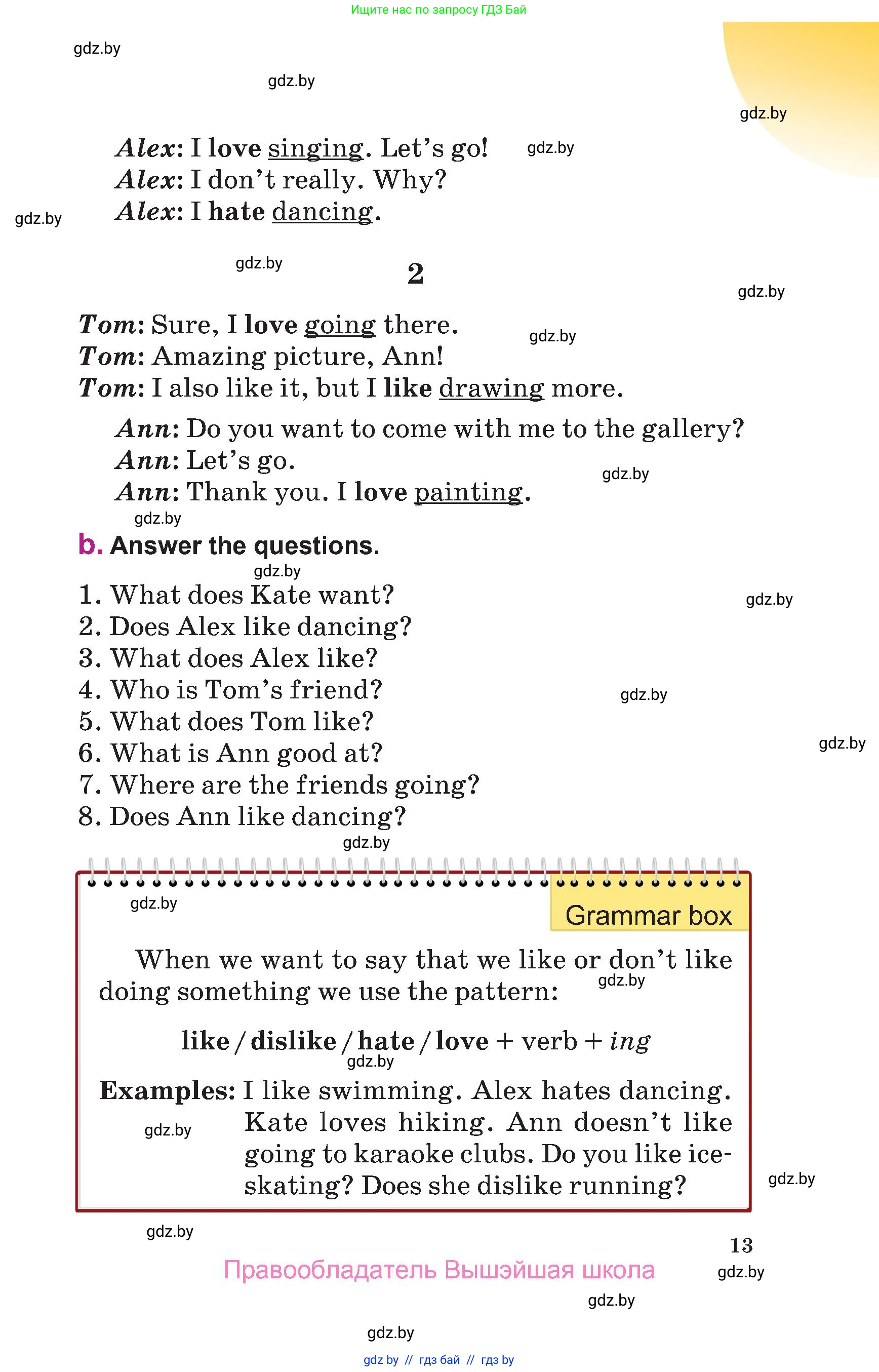 Английский язык (english), 6 класс Учебник, авторы: Демченко Наталья Валентиновна, Севрюкова Татьяна Юрьевна, Юхнель Наталья Валентиновна, Наумова Елена Георгиевна, Рыбалко О Н, Манешина А В, Маслёнченко Н А, издательство Вышэйшая школа, Минск, 2018, красного цвета, Часть 2, страница 13