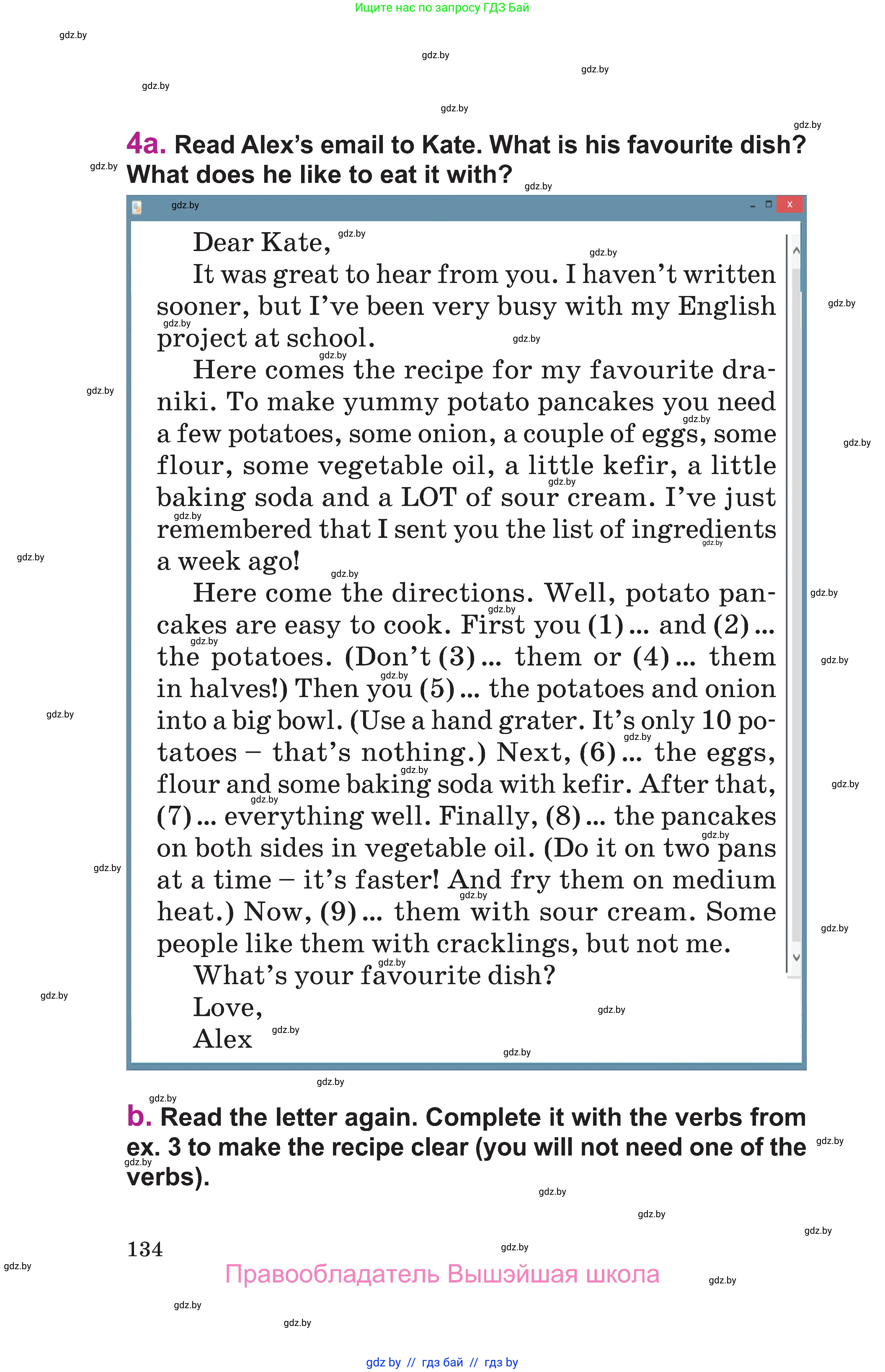 Английский язык (english), 6 класс Учебник, авторы: Демченко Наталья Валентиновна, Севрюкова Татьяна Юрьевна, Юхнель Наталья Валентиновна, Наумова Елена Георгиевна, Рыбалко О Н, Манешина А В, Маслёнченко Н А, издательство Вышэйшая школа, Минск, 2018, красного цвета, Часть 1, страница 134