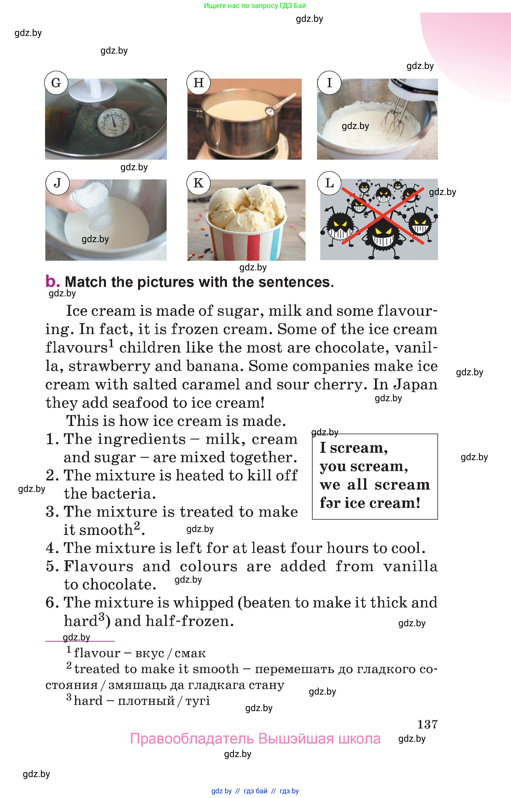 Английский язык (english), 6 класс Учебник, авторы: Демченко Наталья Валентиновна, Севрюкова Татьяна Юрьевна, Юхнель Наталья Валентиновна, Наумова Елена Георгиевна, Рыбалко О Н, Манешина А В, Маслёнченко Н А, издательство Вышэйшая школа, Минск, 2018, красного цвета, Часть 2, страница 137