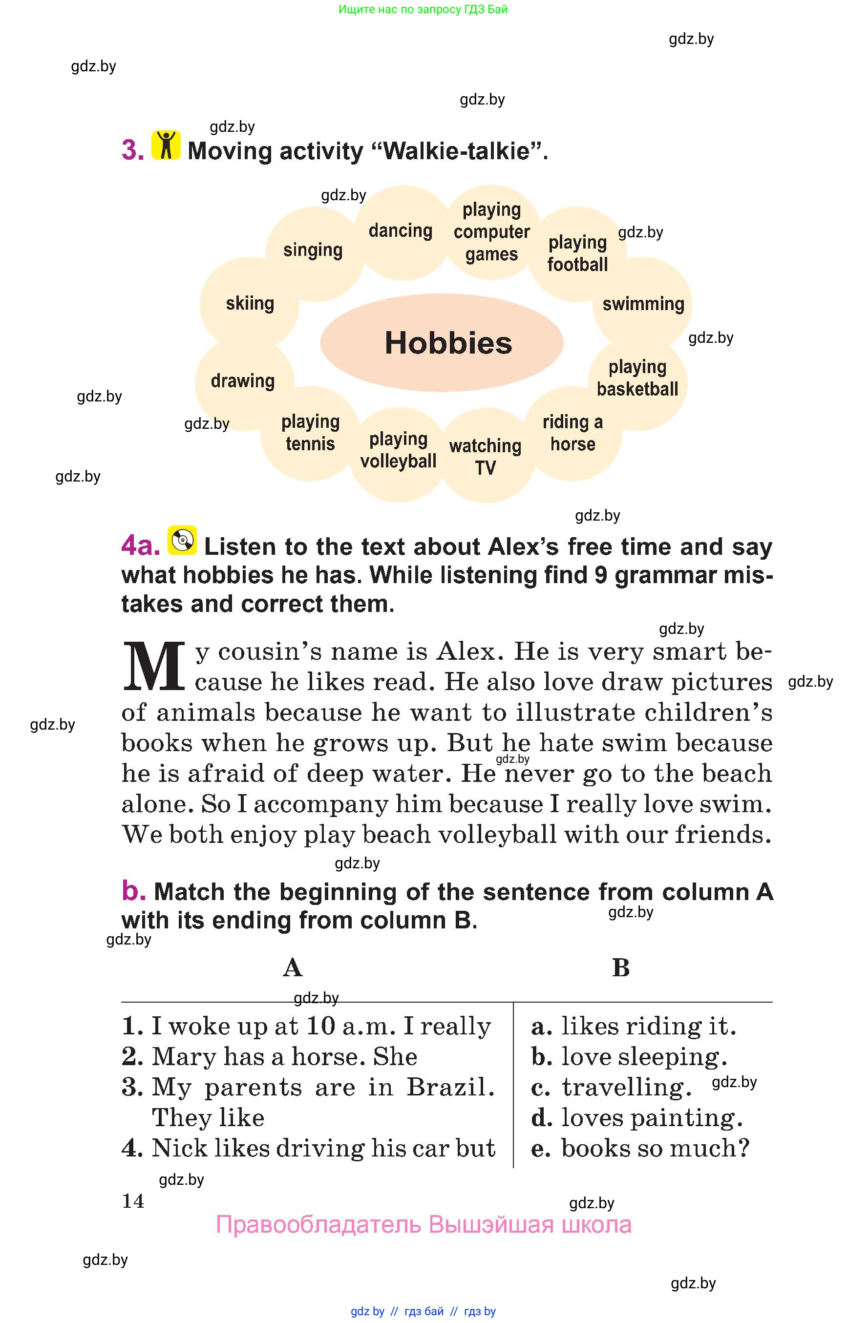 Английский язык (english), 6 класс Учебник, авторы: Демченко Наталья Валентиновна, Севрюкова Татьяна Юрьевна, Юхнель Наталья Валентиновна, Наумова Елена Георгиевна, Рыбалко О Н, Манешина А В, Маслёнченко Н А, издательство Вышэйшая школа, Минск, 2018, красного цвета, Часть 1, страница 14