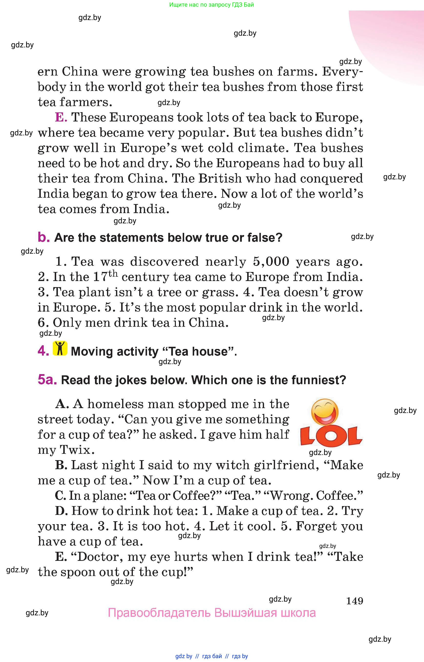 Английский язык (english), 6 класс Учебник, авторы: Демченко Наталья Валентиновна, Севрюкова Татьяна Юрьевна, Юхнель Наталья Валентиновна, Наумова Елена Георгиевна, Рыбалко О Н, Манешина А В, Маслёнченко Н А, издательство Вышэйшая школа, Минск, 2018, красного цвета, Часть 1, страница 149