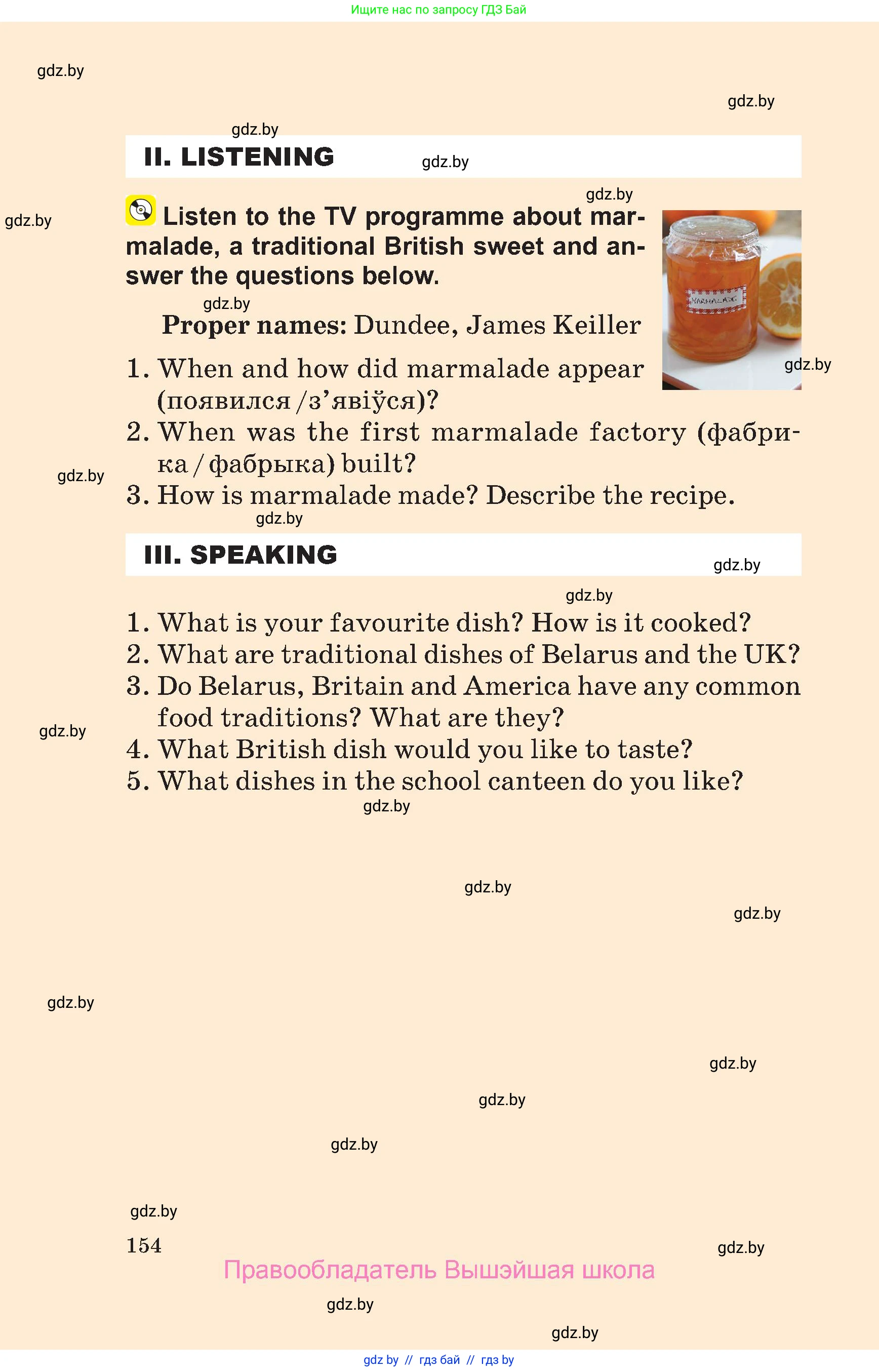 Английский язык (english), 6 класс Учебник, авторы: Демченко Наталья Валентиновна, Севрюкова Татьяна Юрьевна, Юхнель Наталья Валентиновна, Наумова Елена Георгиевна, Рыбалко О Н, Манешина А В, Маслёнченко Н А, издательство Вышэйшая школа, Минск, 2018, красного цвета, Часть 1, страница 154