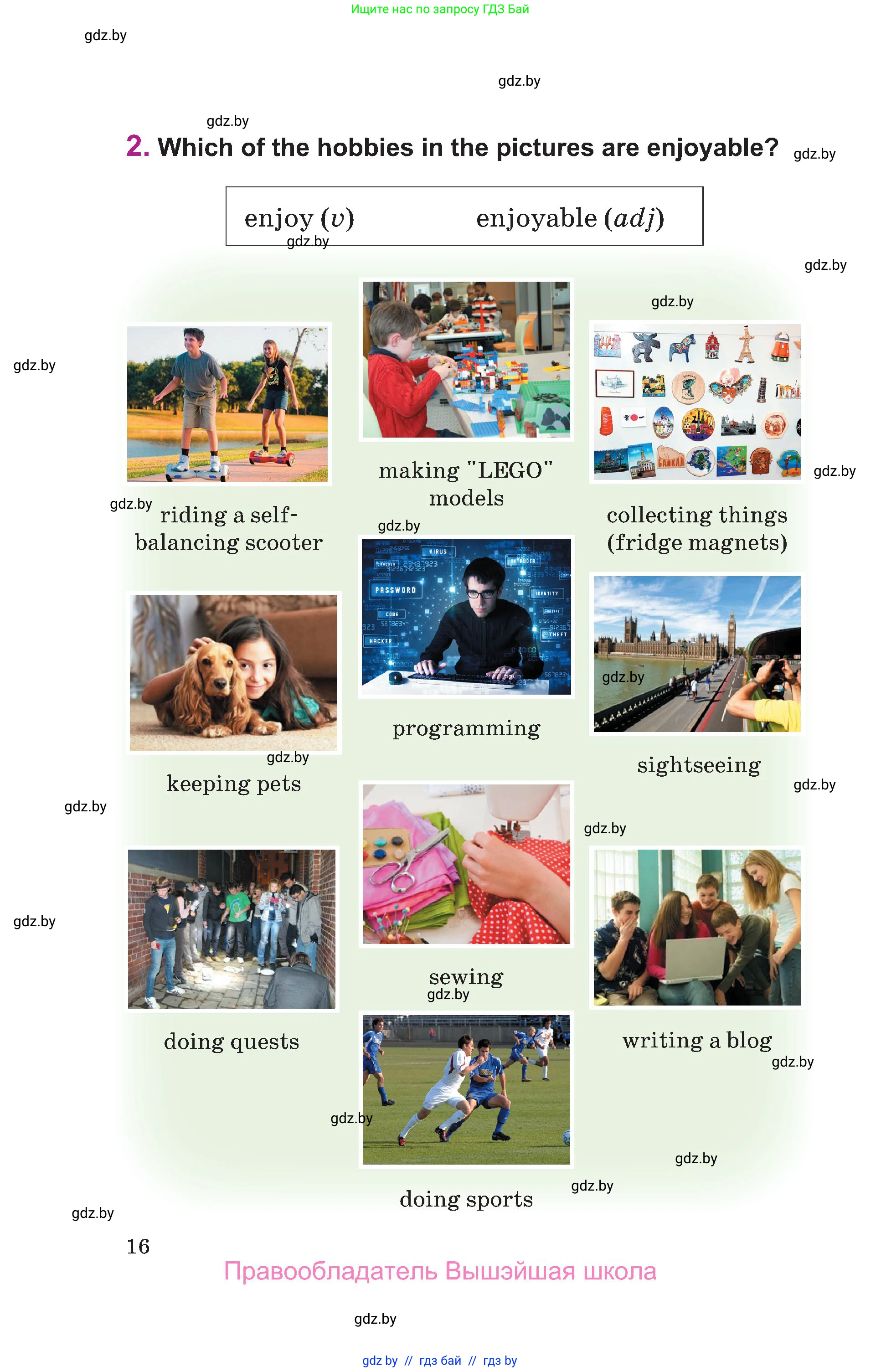 Английский язык (english), 6 класс Учебник, авторы: Демченко Наталья Валентиновна, Севрюкова Татьяна Юрьевна, Юхнель Наталья Валентиновна, Наумова Елена Георгиевна, Рыбалко О Н, Манешина А В, Маслёнченко Н А, издательство Вышэйшая школа, Минск, 2018, красного цвета, Часть 1, страница 16