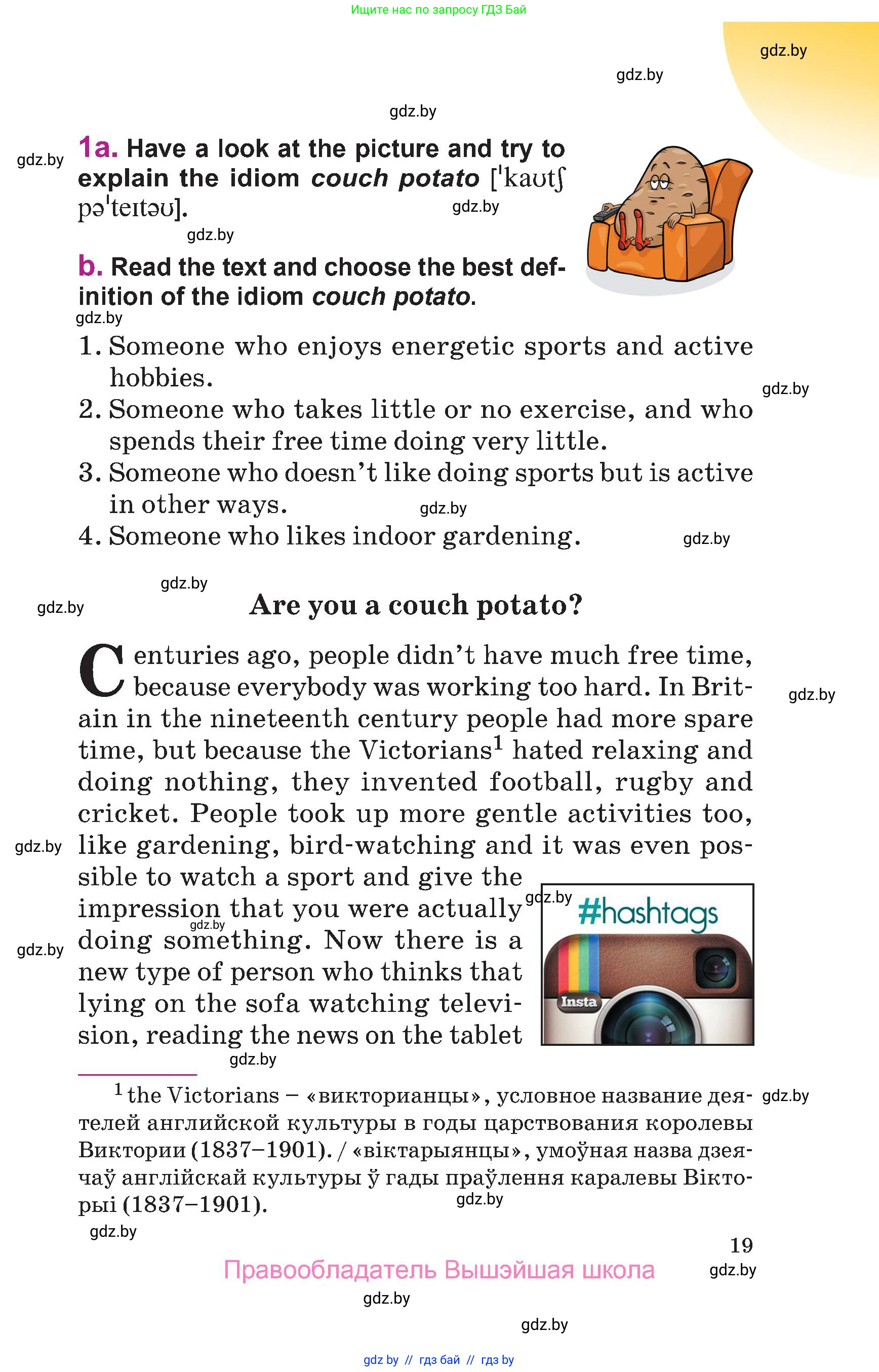 Английский язык (english), 6 класс Учебник, авторы: Демченко Наталья Валентиновна, Севрюкова Татьяна Юрьевна, Юхнель Наталья Валентиновна, Наумова Елена Георгиевна, Рыбалко О Н, Манешина А В, Маслёнченко Н А, издательство Вышэйшая школа, Минск, 2018, красного цвета, Часть 1, страница 19