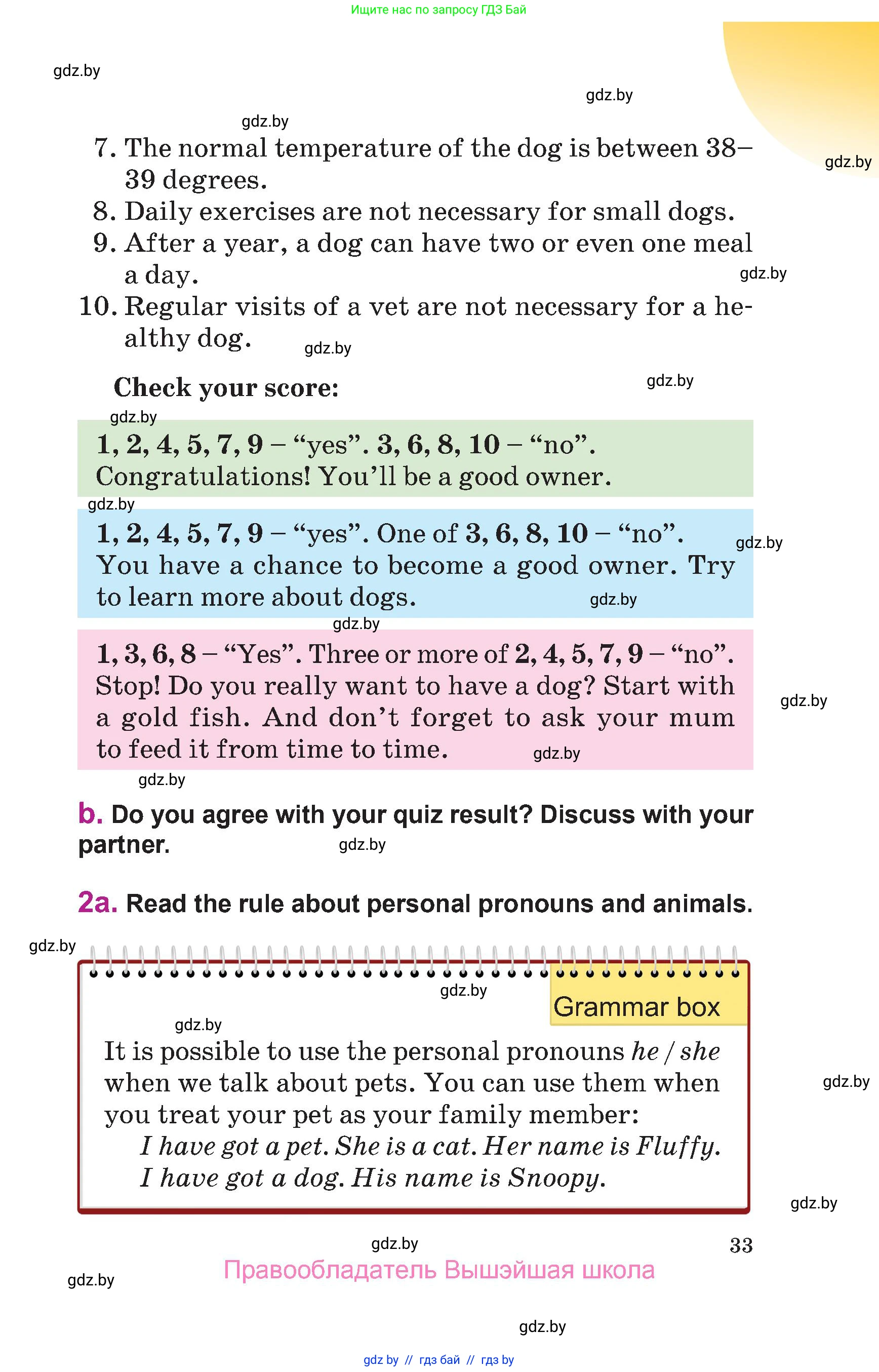 Английский язык (english), 6 класс Учебник, авторы: Демченко Наталья Валентиновна, Севрюкова Татьяна Юрьевна, Юхнель Наталья Валентиновна, Наумова Елена Георгиевна, Рыбалко О Н, Манешина А В, Маслёнченко Н А, издательство Вышэйшая школа, Минск, 2018, красного цвета, Часть 1, страница 33
