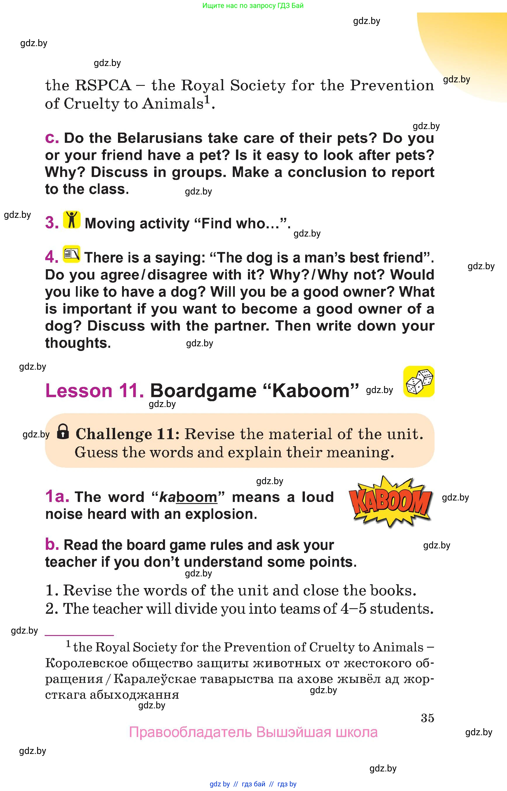 Английский язык (english), 6 класс Учебник, авторы: Демченко Наталья Валентиновна, Севрюкова Татьяна Юрьевна, Юхнель Наталья Валентиновна, Наумова Елена Георгиевна, Рыбалко О Н, Манешина А В, Маслёнченко Н А, издательство Вышэйшая школа, Минск, 2018, красного цвета, Часть 1, страница 35
