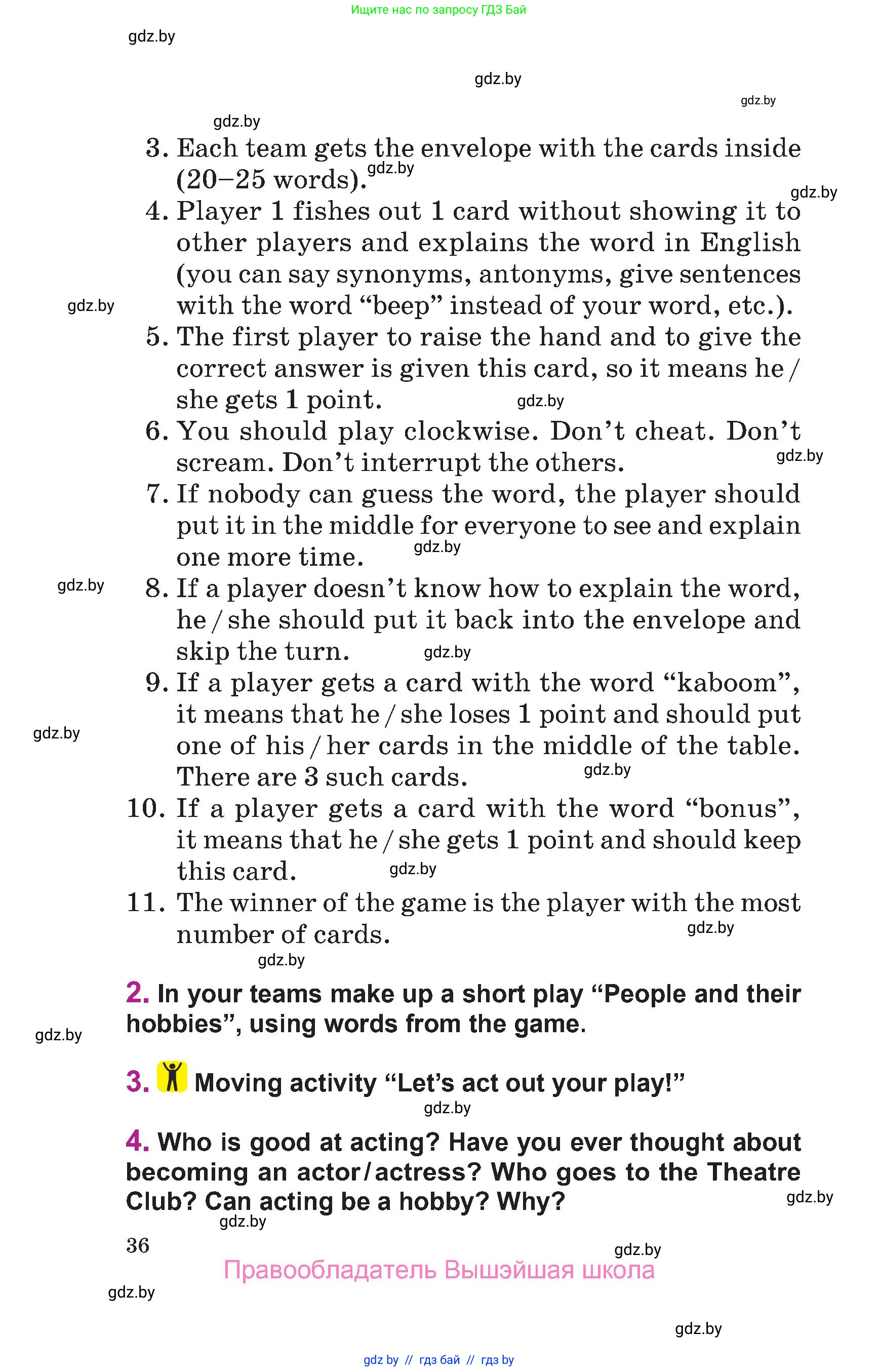 Английский язык (english), 6 класс Учебник, авторы: Демченко Наталья Валентиновна, Севрюкова Татьяна Юрьевна, Юхнель Наталья Валентиновна, Наумова Елена Георгиевна, Рыбалко О Н, Манешина А В, Маслёнченко Н А, издательство Вышэйшая школа, Минск, 2018, красного цвета, Часть 1, страница 36