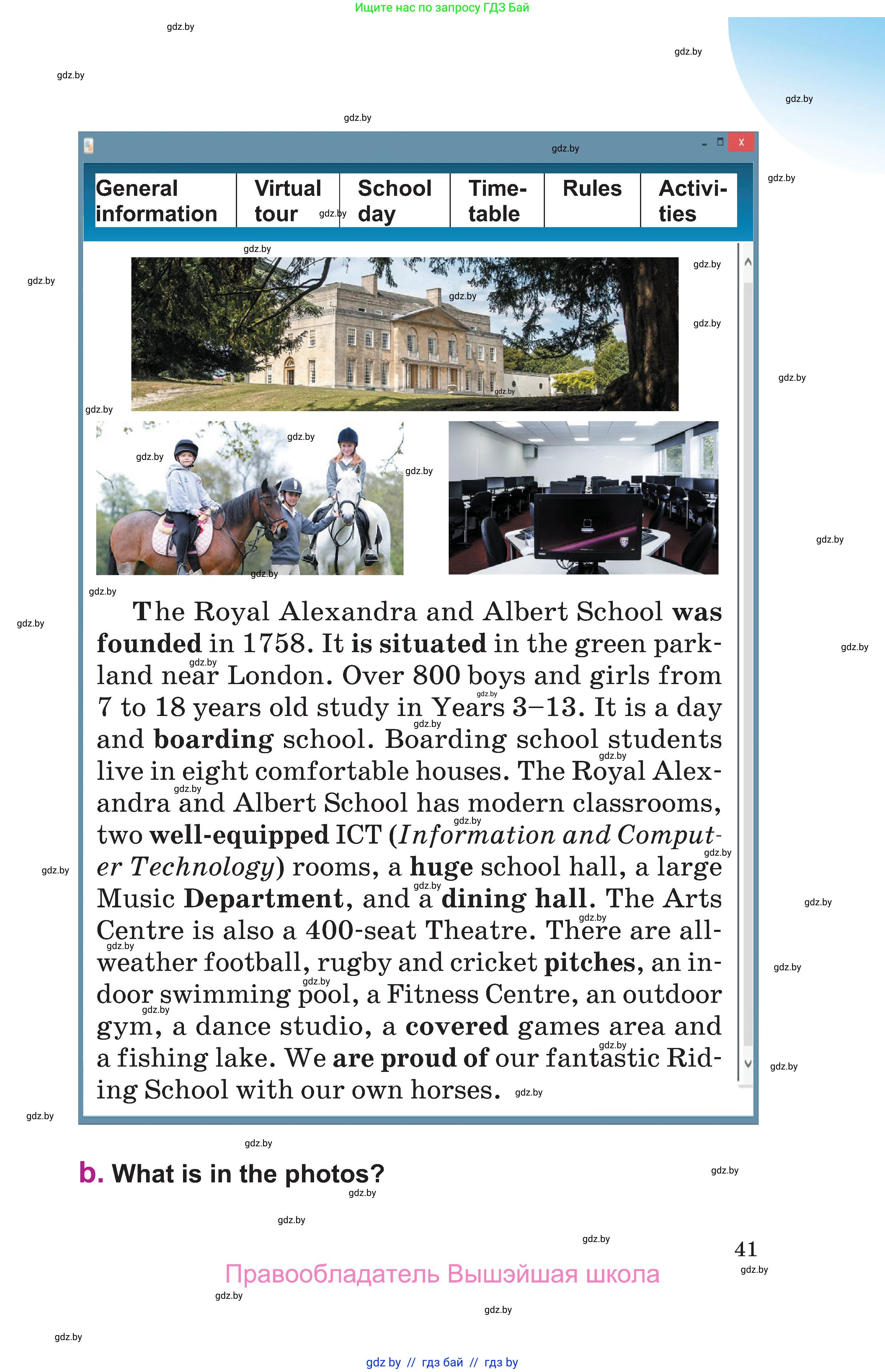 Английский язык (english), 6 класс Учебник, авторы: Демченко Наталья Валентиновна, Севрюкова Татьяна Юрьевна, Юхнель Наталья Валентиновна, Наумова Елена Георгиевна, Рыбалко О Н, Манешина А В, Маслёнченко Н А, издательство Вышэйшая школа, Минск, 2018, красного цвета, Часть 2, страница 41