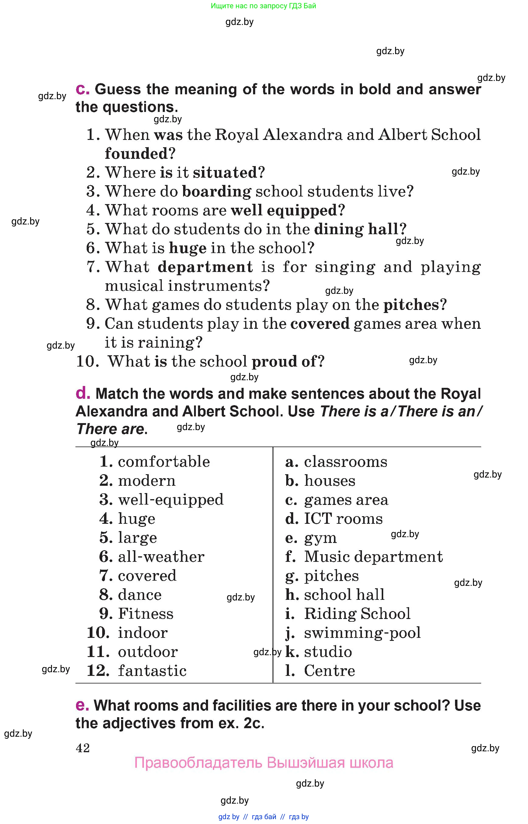 Английский язык (english), 6 класс Учебник, авторы: Демченко Наталья Валентиновна, Севрюкова Татьяна Юрьевна, Юхнель Наталья Валентиновна, Наумова Елена Георгиевна, Рыбалко О Н, Манешина А В, Маслёнченко Н А, издательство Вышэйшая школа, Минск, 2018, красного цвета, Часть 2, страница 42