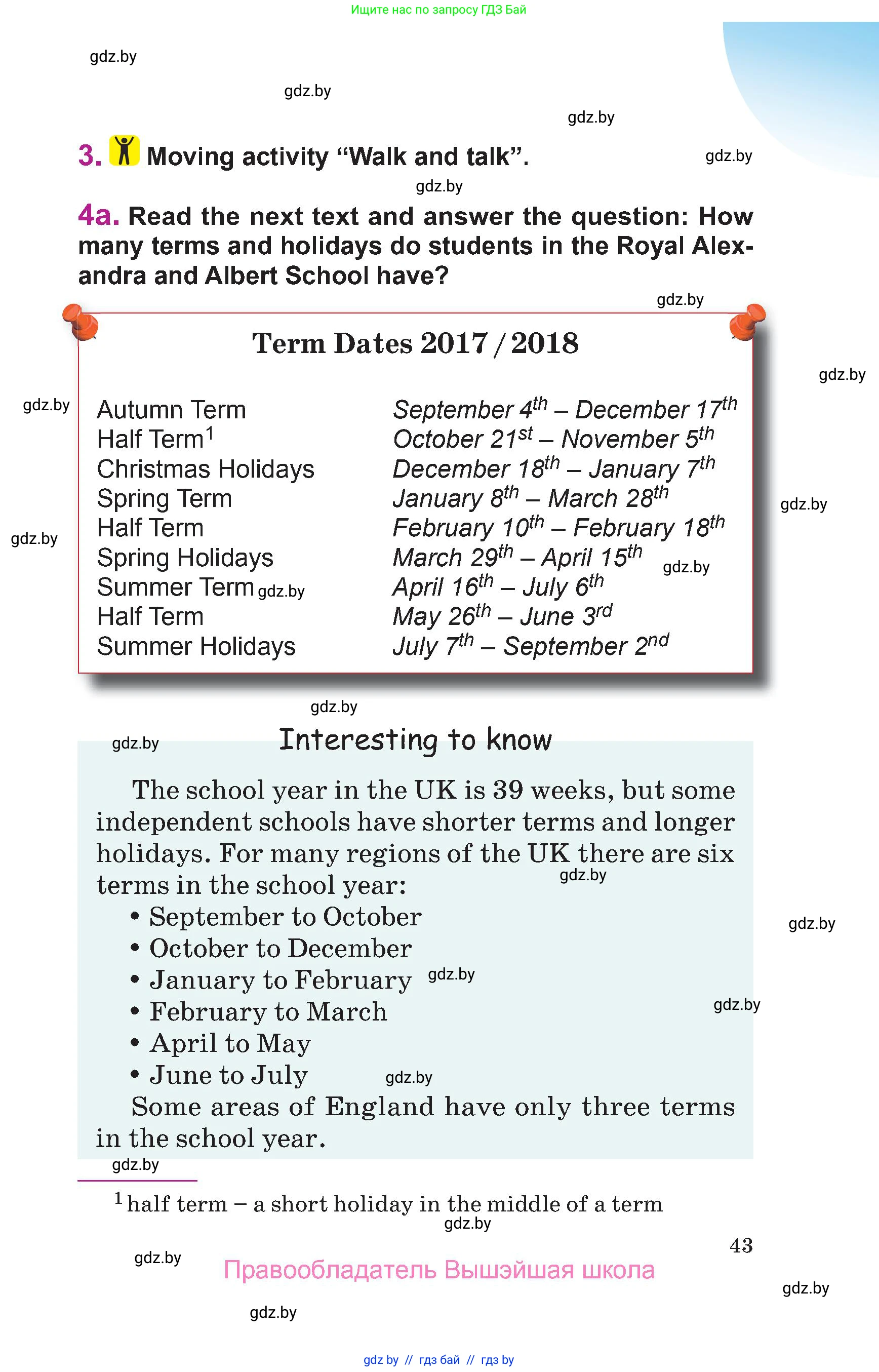 Английский язык (english), 6 класс Учебник, авторы: Демченко Наталья Валентиновна, Севрюкова Татьяна Юрьевна, Юхнель Наталья Валентиновна, Наумова Елена Георгиевна, Рыбалко О Н, Манешина А В, Маслёнченко Н А, издательство Вышэйшая школа, Минск, 2018, красного цвета, Часть 1, страница 43