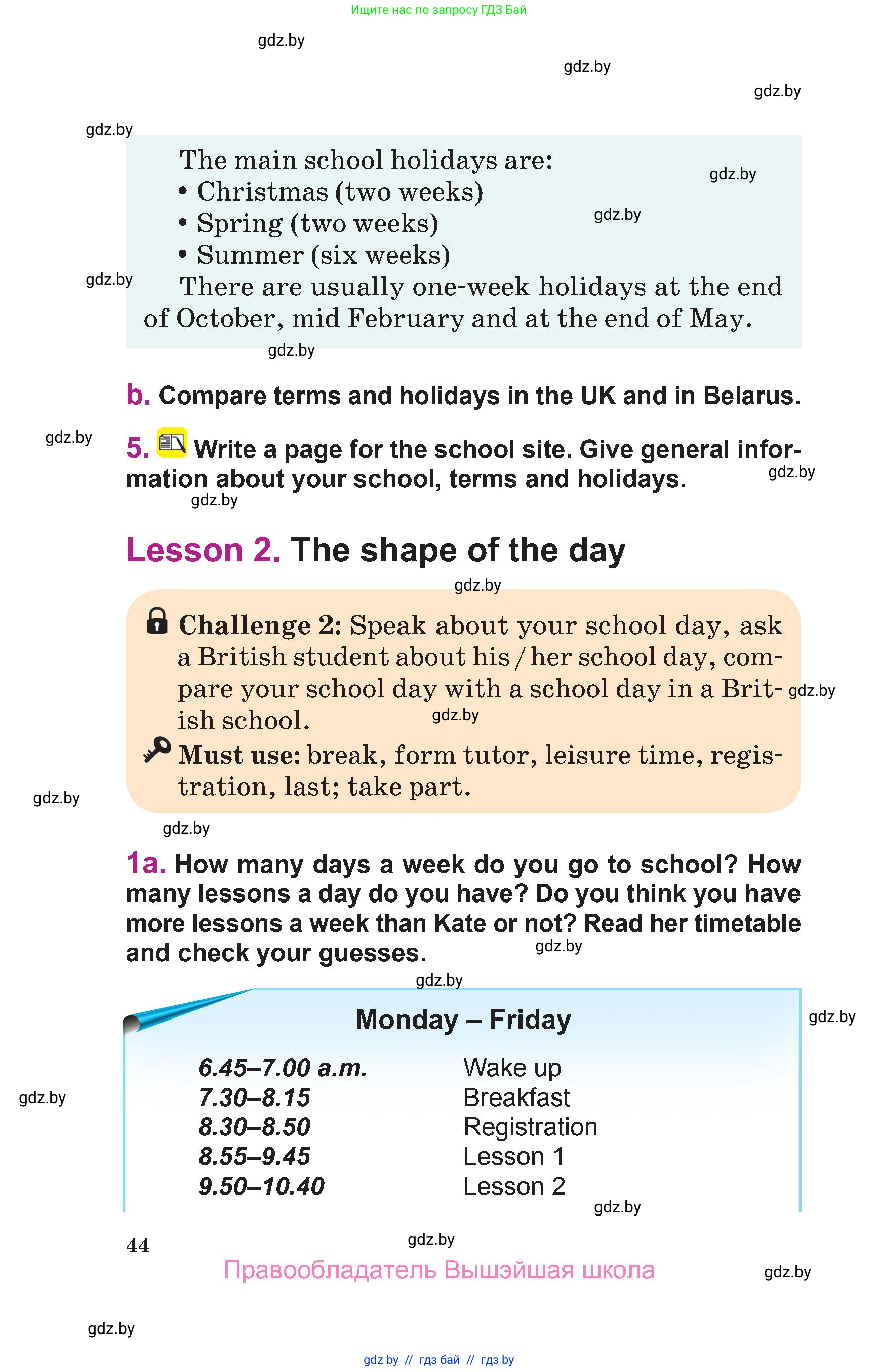 Английский язык (english), 6 класс Учебник, авторы: Демченко Наталья Валентиновна, Севрюкова Татьяна Юрьевна, Юхнель Наталья Валентиновна, Наумова Елена Георгиевна, Рыбалко О Н, Манешина А В, Маслёнченко Н А, издательство Вышэйшая школа, Минск, 2018, красного цвета, Часть 1, страница 44