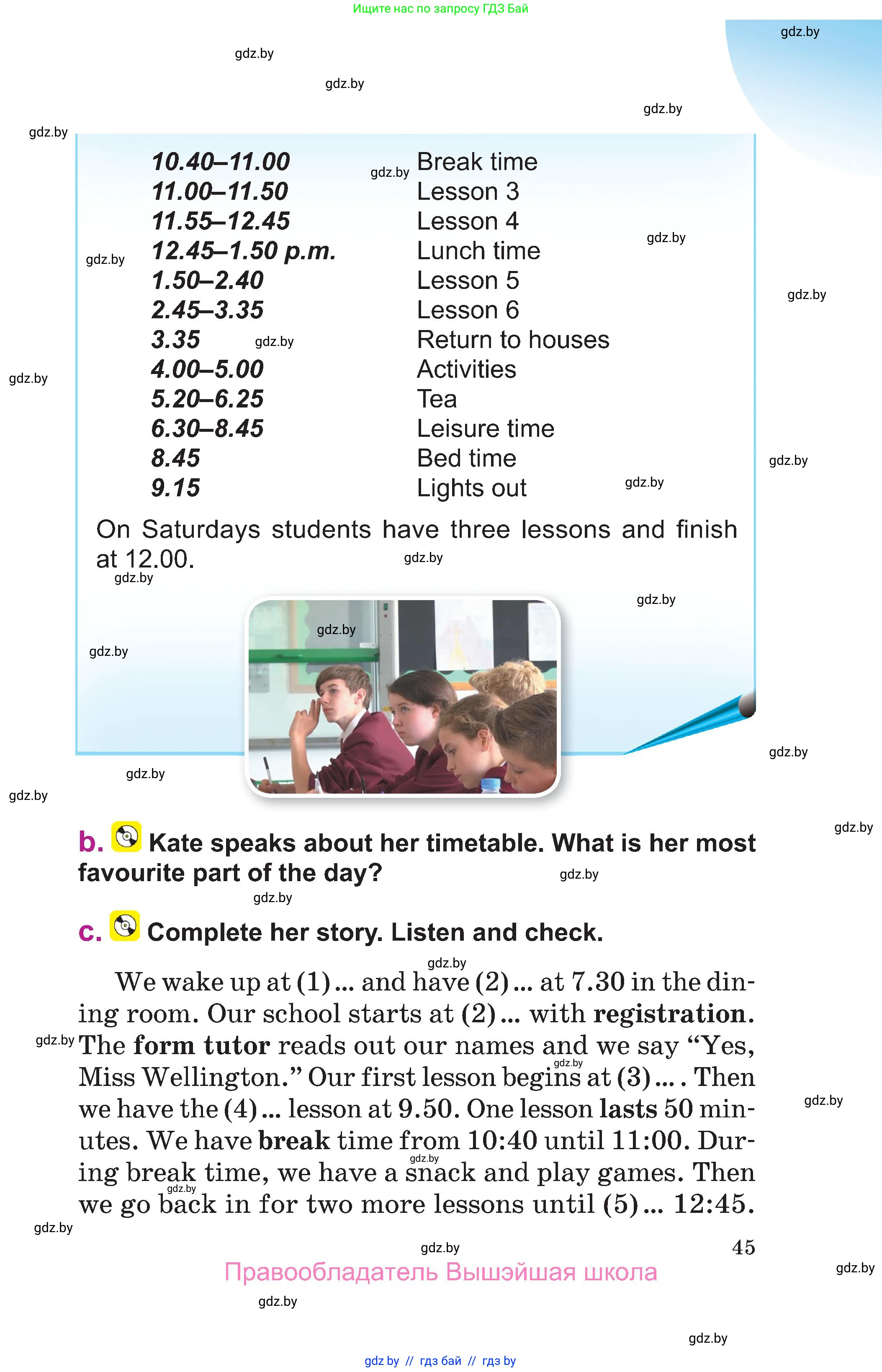 Английский язык (english), 6 класс Учебник, авторы: Демченко Наталья Валентиновна, Севрюкова Татьяна Юрьевна, Юхнель Наталья Валентиновна, Наумова Елена Георгиевна, Рыбалко О Н, Манешина А В, Маслёнченко Н А, издательство Вышэйшая школа, Минск, 2018, красного цвета, Часть 2, страница 45