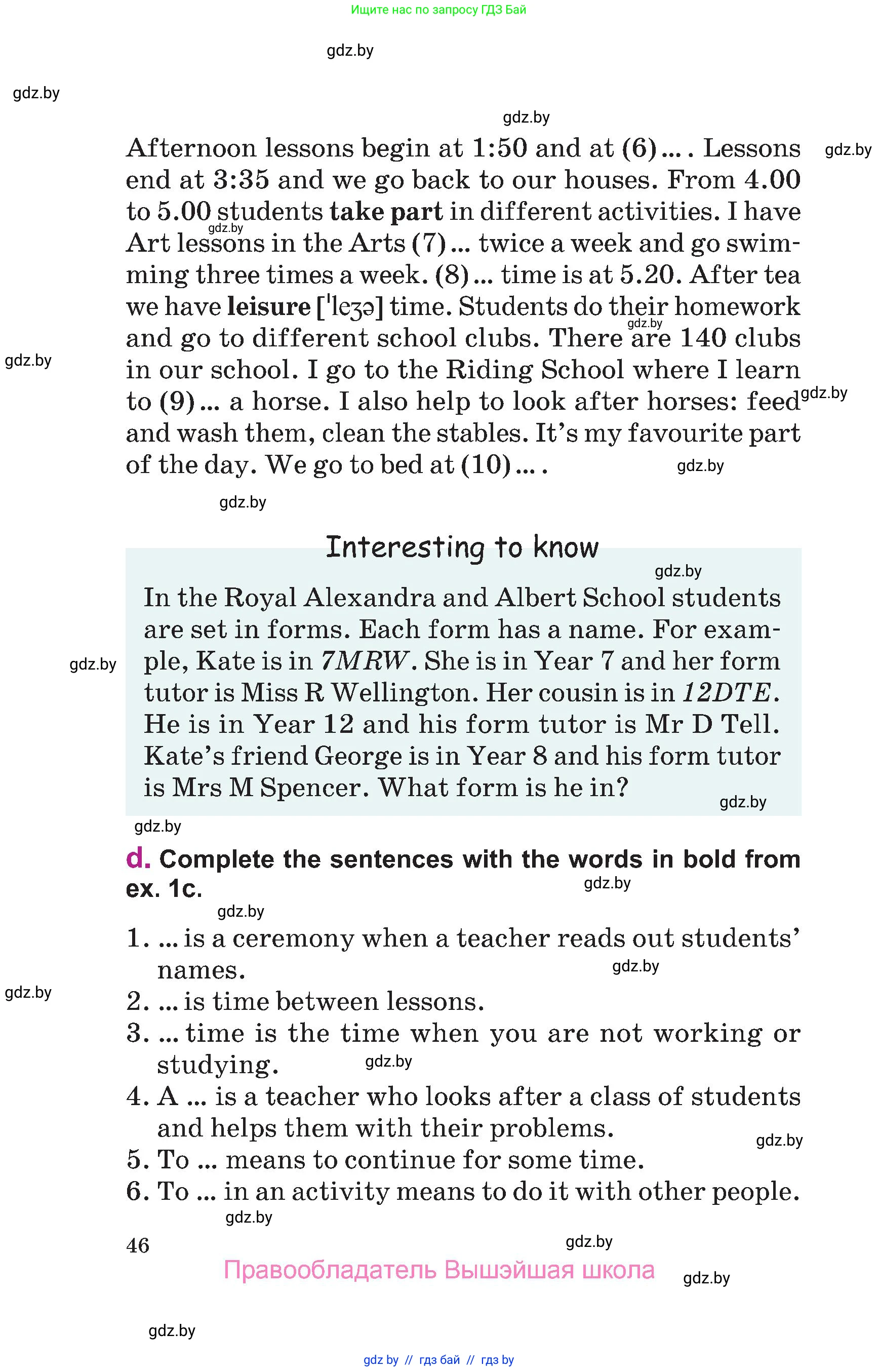 Английский язык (english), 6 класс Учебник, авторы: Демченко Наталья Валентиновна, Севрюкова Татьяна Юрьевна, Юхнель Наталья Валентиновна, Наумова Елена Георгиевна, Рыбалко О Н, Манешина А В, Маслёнченко Н А, издательство Вышэйшая школа, Минск, 2018, красного цвета, страница 46