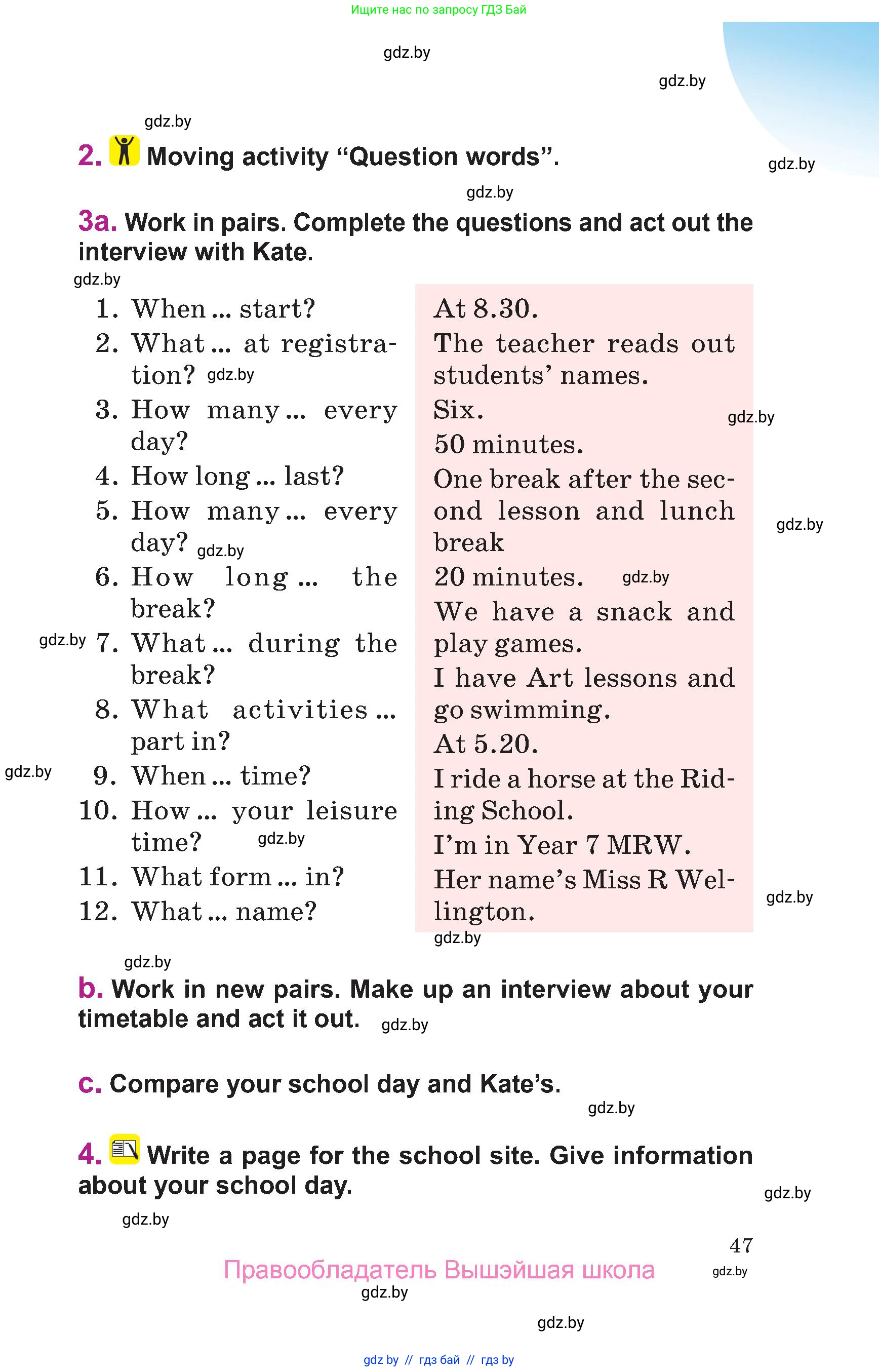 Английский язык (english), 6 класс Учебник, авторы: Демченко Наталья Валентиновна, Севрюкова Татьяна Юрьевна, Юхнель Наталья Валентиновна, Наумова Елена Георгиевна, Рыбалко О Н, Манешина А В, Маслёнченко Н А, издательство Вышэйшая школа, Минск, 2018, красного цвета, Часть 1, страница 47