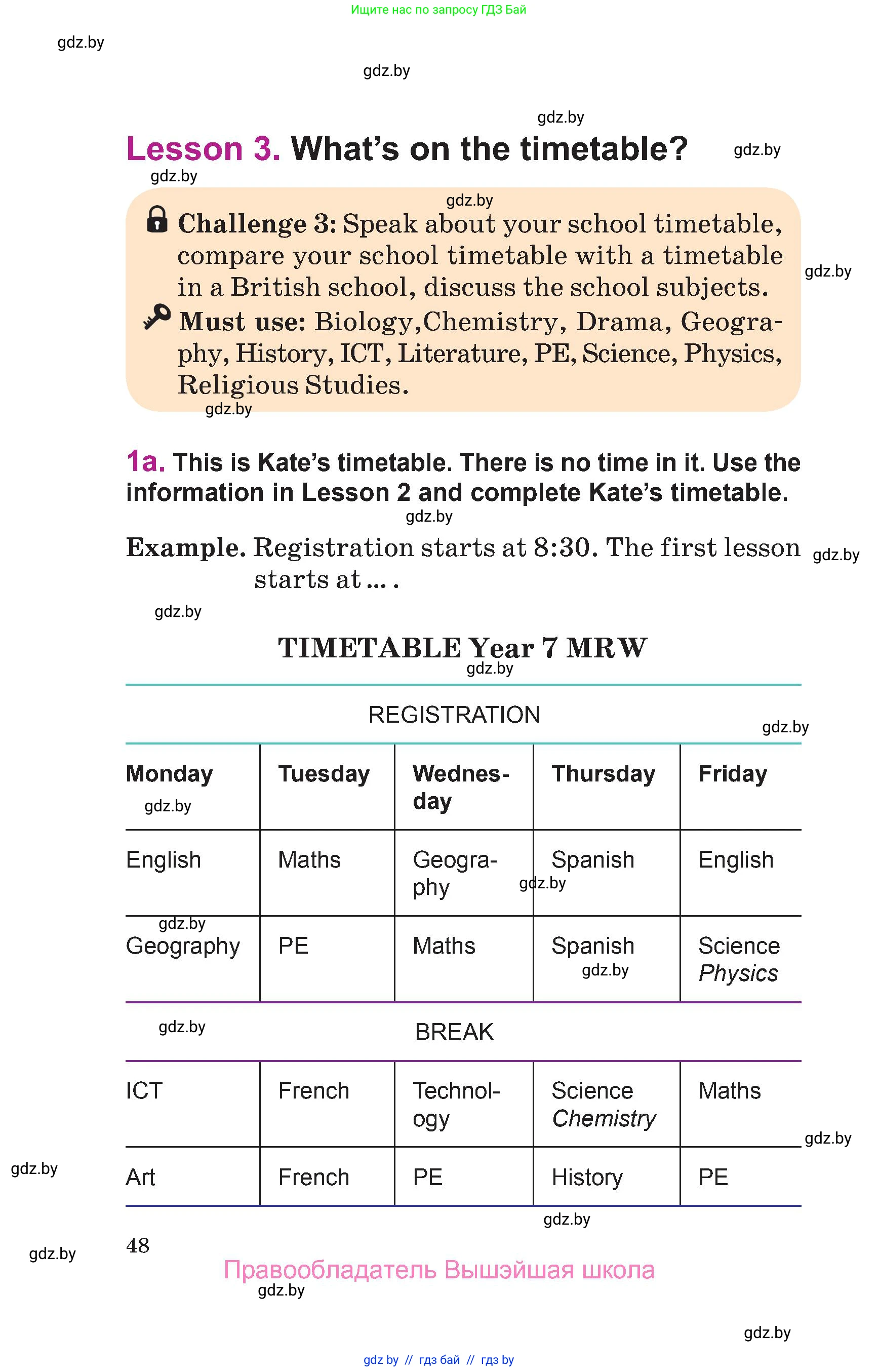 Английский язык (english), 6 класс Учебник, авторы: Демченко Наталья Валентиновна, Севрюкова Татьяна Юрьевна, Юхнель Наталья Валентиновна, Наумова Елена Георгиевна, Рыбалко О Н, Манешина А В, Маслёнченко Н А, издательство Вышэйшая школа, Минск, 2018, красного цвета, Часть 1, страница 48