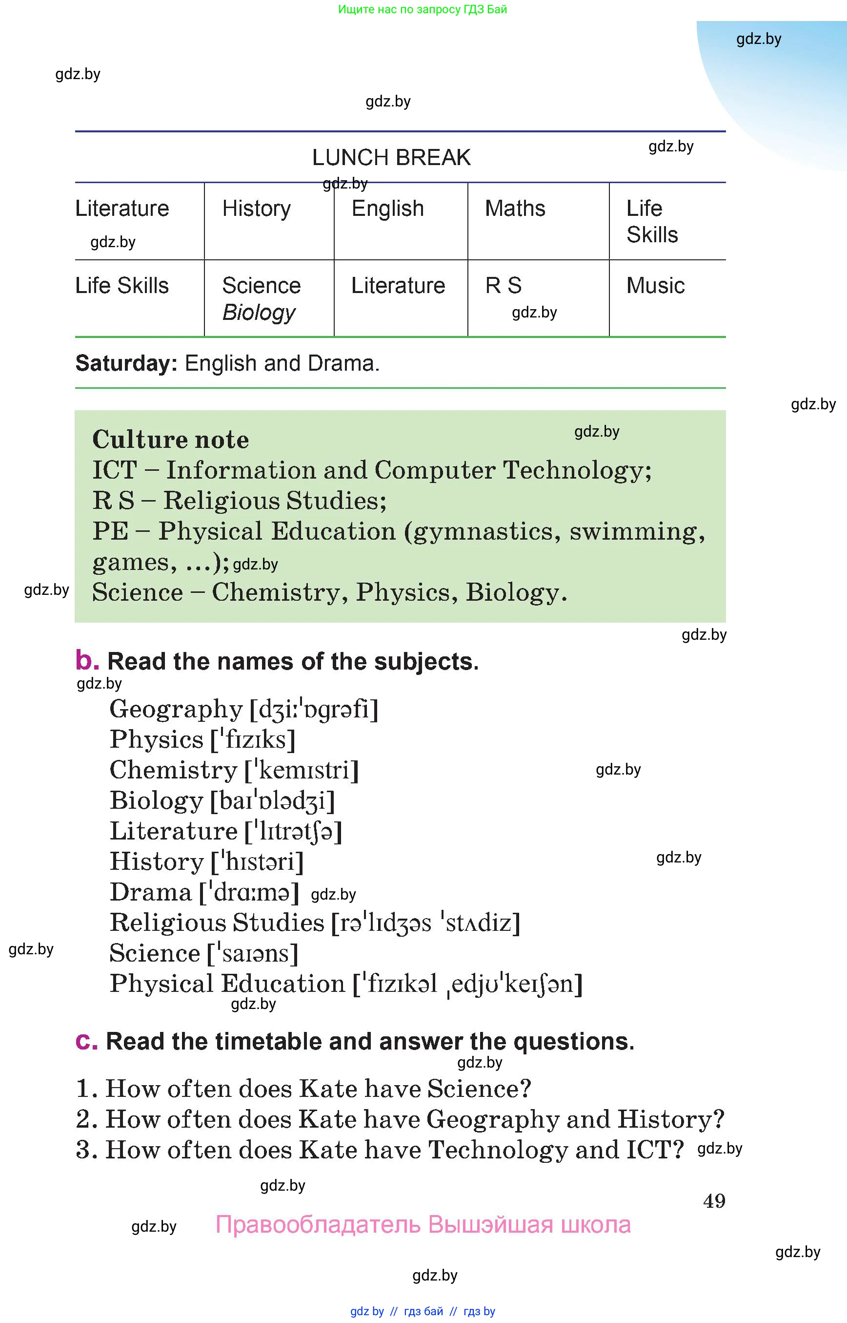 Английский язык (english), 6 класс Учебник, авторы: Демченко Наталья Валентиновна, Севрюкова Татьяна Юрьевна, Юхнель Наталья Валентиновна, Наумова Елена Георгиевна, Рыбалко О Н, Манешина А В, Маслёнченко Н А, издательство Вышэйшая школа, Минск, 2018, красного цвета, Часть 2, страница 49
