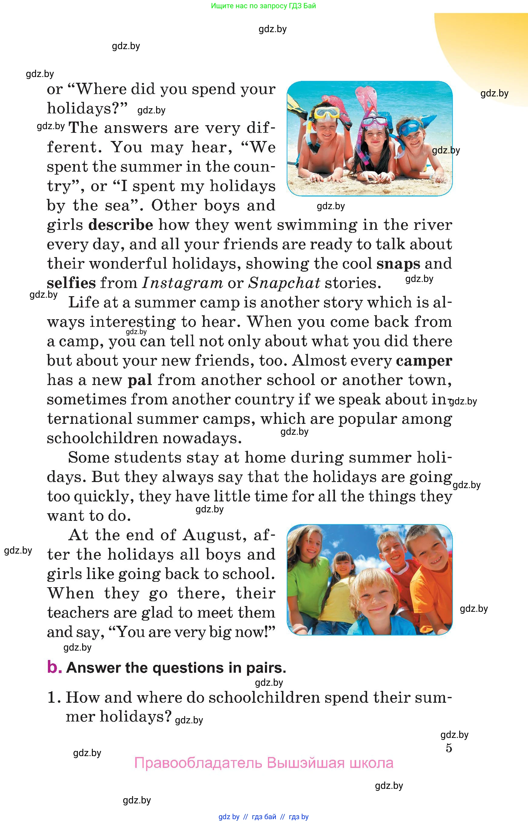 Английский язык (english), 6 класс Учебник, авторы: Демченко Наталья Валентиновна, Севрюкова Татьяна Юрьевна, Юхнель Наталья Валентиновна, Наумова Елена Георгиевна, Рыбалко О Н, Манешина А В, Маслёнченко Н А, издательство Вышэйшая школа, Минск, 2018, красного цвета, страница 5