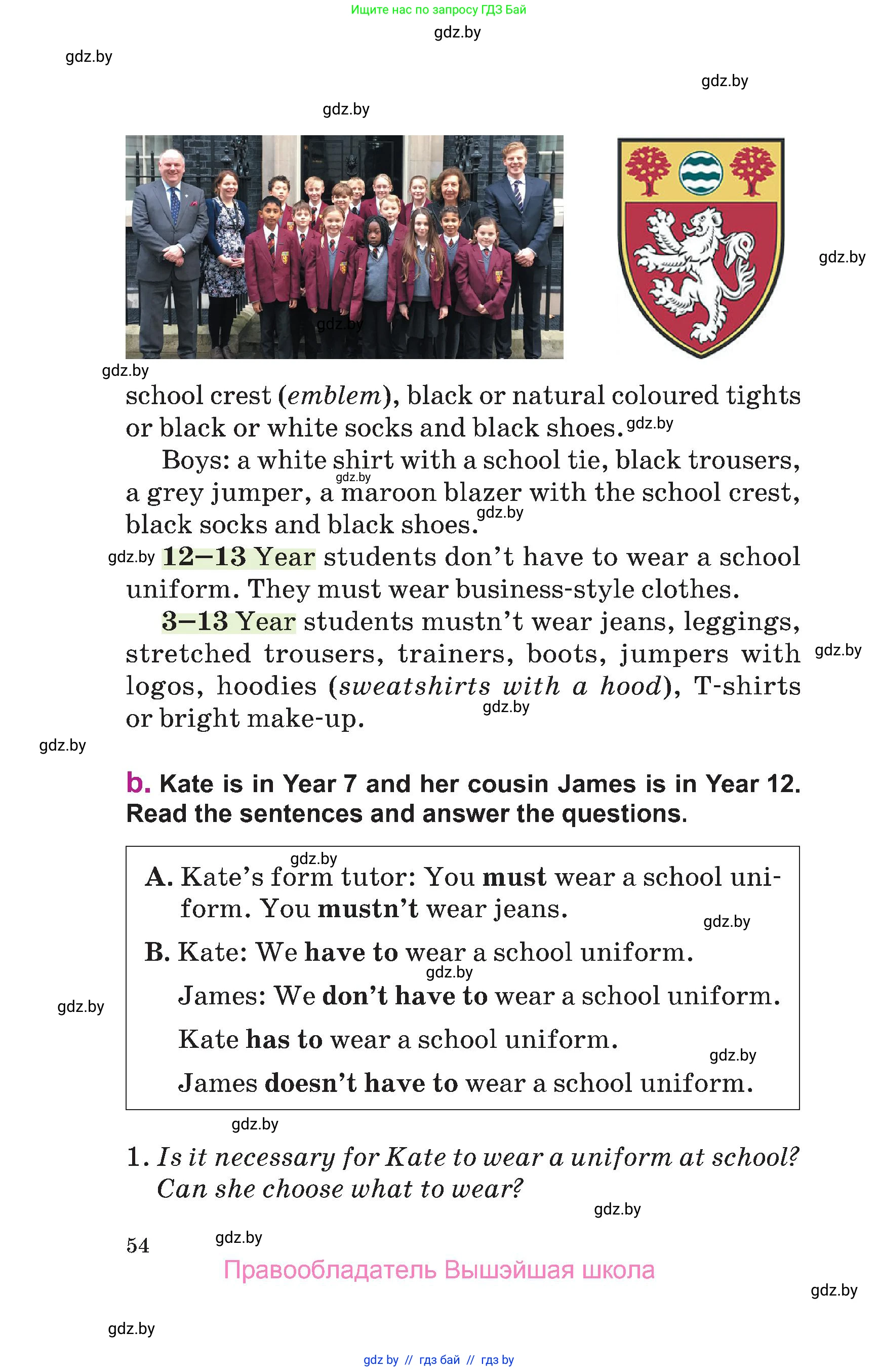 Английский язык (english), 6 класс Учебник, авторы: Демченко Наталья Валентиновна, Севрюкова Татьяна Юрьевна, Юхнель Наталья Валентиновна, Наумова Елена Георгиевна, Рыбалко О Н, Манешина А В, Маслёнченко Н А, издательство Вышэйшая школа, Минск, 2018, красного цвета, Часть 2, страница 54