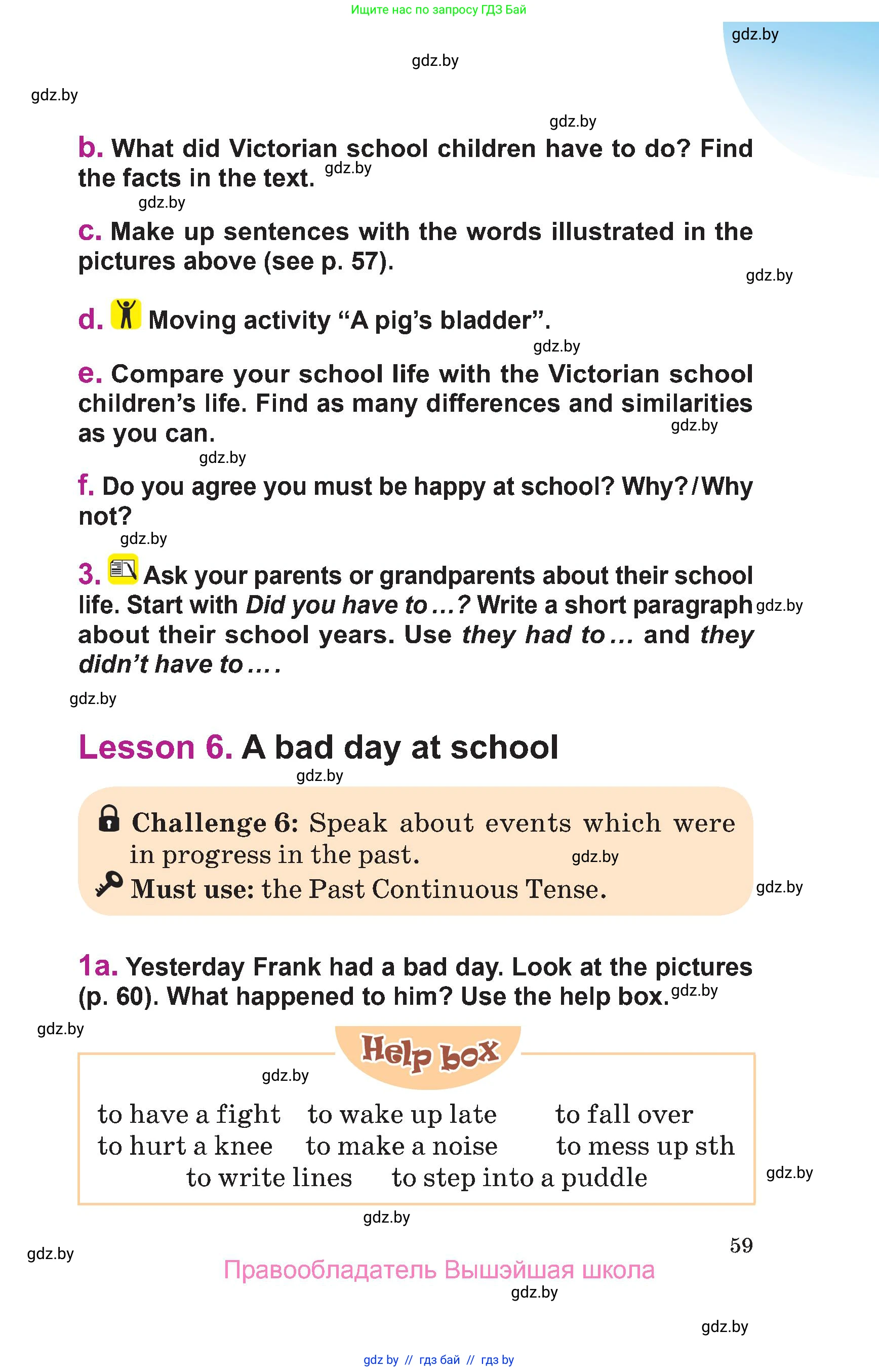 Английский язык (english), 6 класс Учебник, авторы: Демченко Наталья Валентиновна, Севрюкова Татьяна Юрьевна, Юхнель Наталья Валентиновна, Наумова Елена Георгиевна, Рыбалко О Н, Манешина А В, Маслёнченко Н А, издательство Вышэйшая школа, Минск, 2018, красного цвета, Часть 1, страница 59