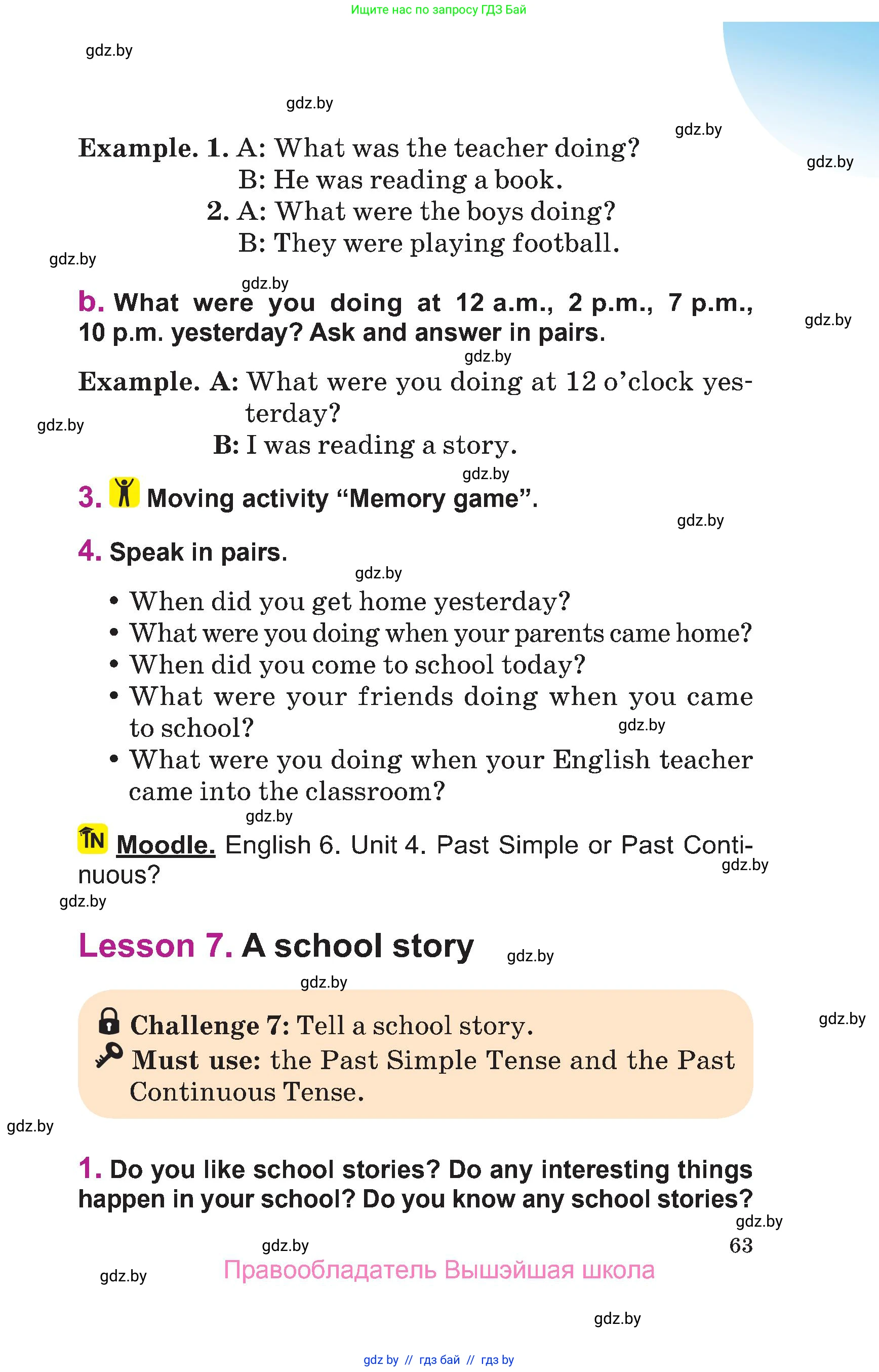 Английский язык (english), 6 класс Учебник, авторы: Демченко Наталья Валентиновна, Севрюкова Татьяна Юрьевна, Юхнель Наталья Валентиновна, Наумова Елена Георгиевна, Рыбалко О Н, Манешина А В, Маслёнченко Н А, издательство Вышэйшая школа, Минск, 2018, красного цвета, Часть 1, страница 63