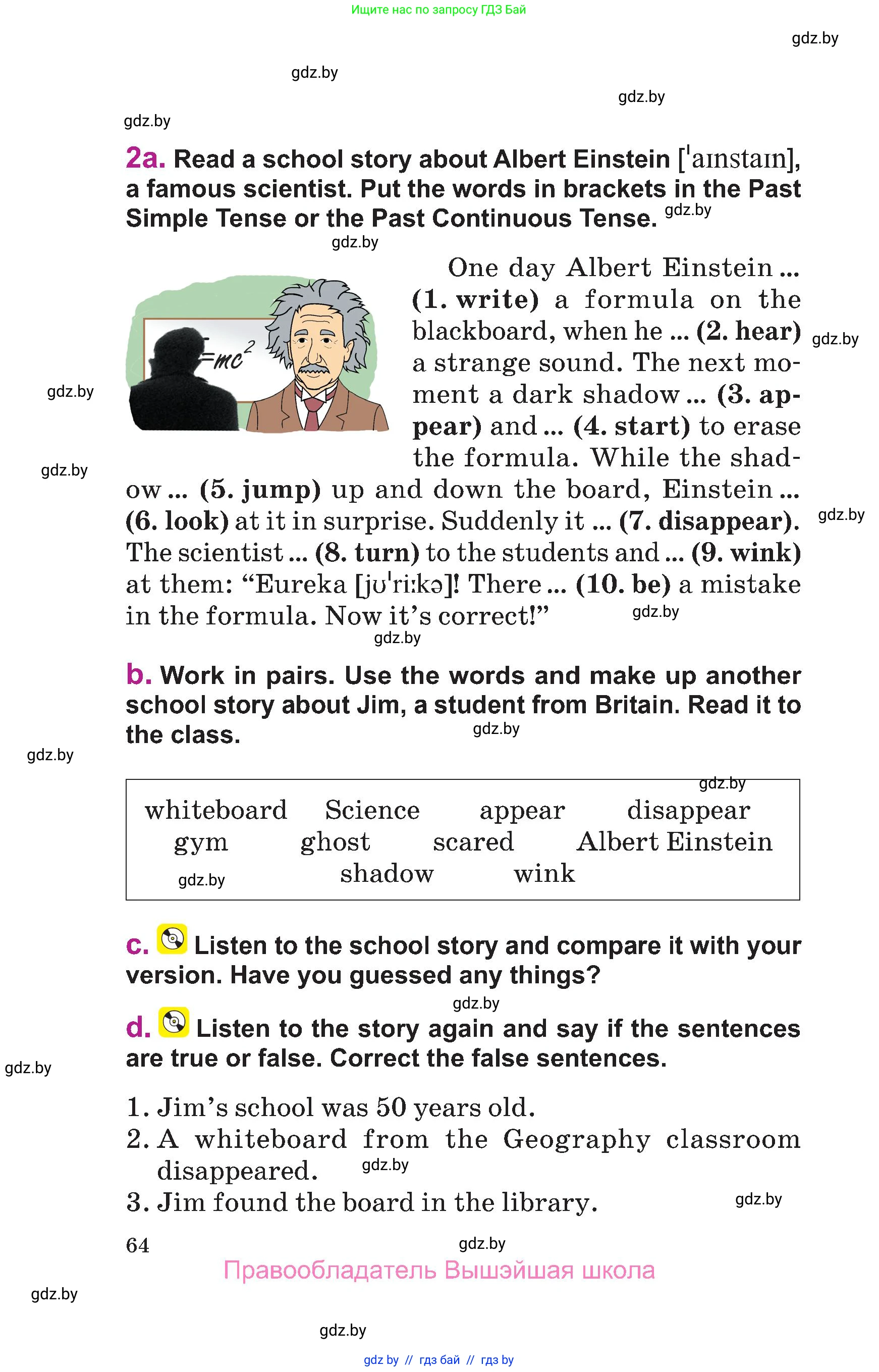 Английский язык (english), 6 класс Учебник, авторы: Демченко Наталья Валентиновна, Севрюкова Татьяна Юрьевна, Юхнель Наталья Валентиновна, Наумова Елена Георгиевна, Рыбалко О Н, Манешина А В, Маслёнченко Н А, издательство Вышэйшая школа, Минск, 2018, красного цвета, Часть 1, страница 64