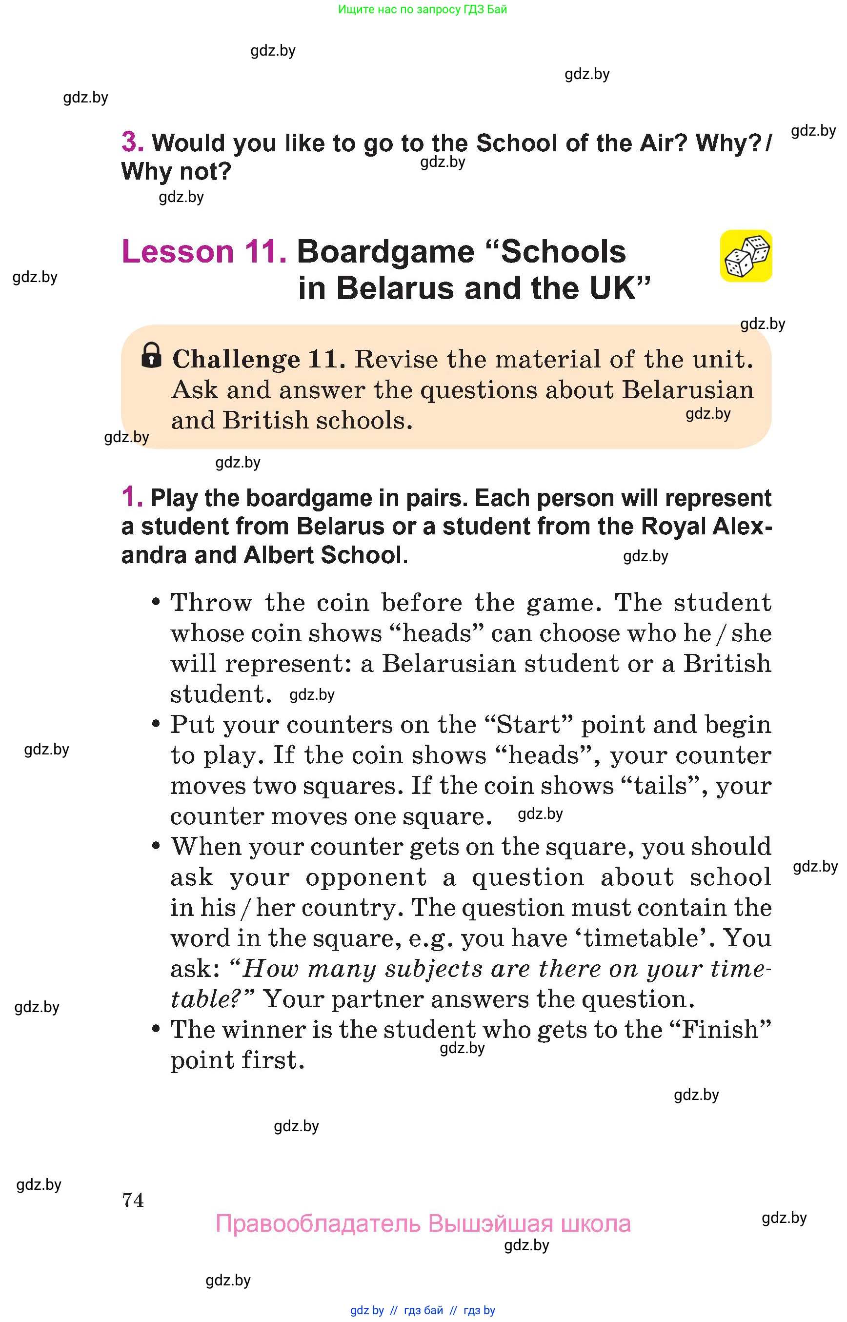 Английский язык (english), 6 класс Учебник, авторы: Демченко Наталья Валентиновна, Севрюкова Татьяна Юрьевна, Юхнель Наталья Валентиновна, Наумова Елена Георгиевна, Рыбалко О Н, Манешина А В, Маслёнченко Н А, издательство Вышэйшая школа, Минск, 2018, красного цвета, Часть 1, страница 74