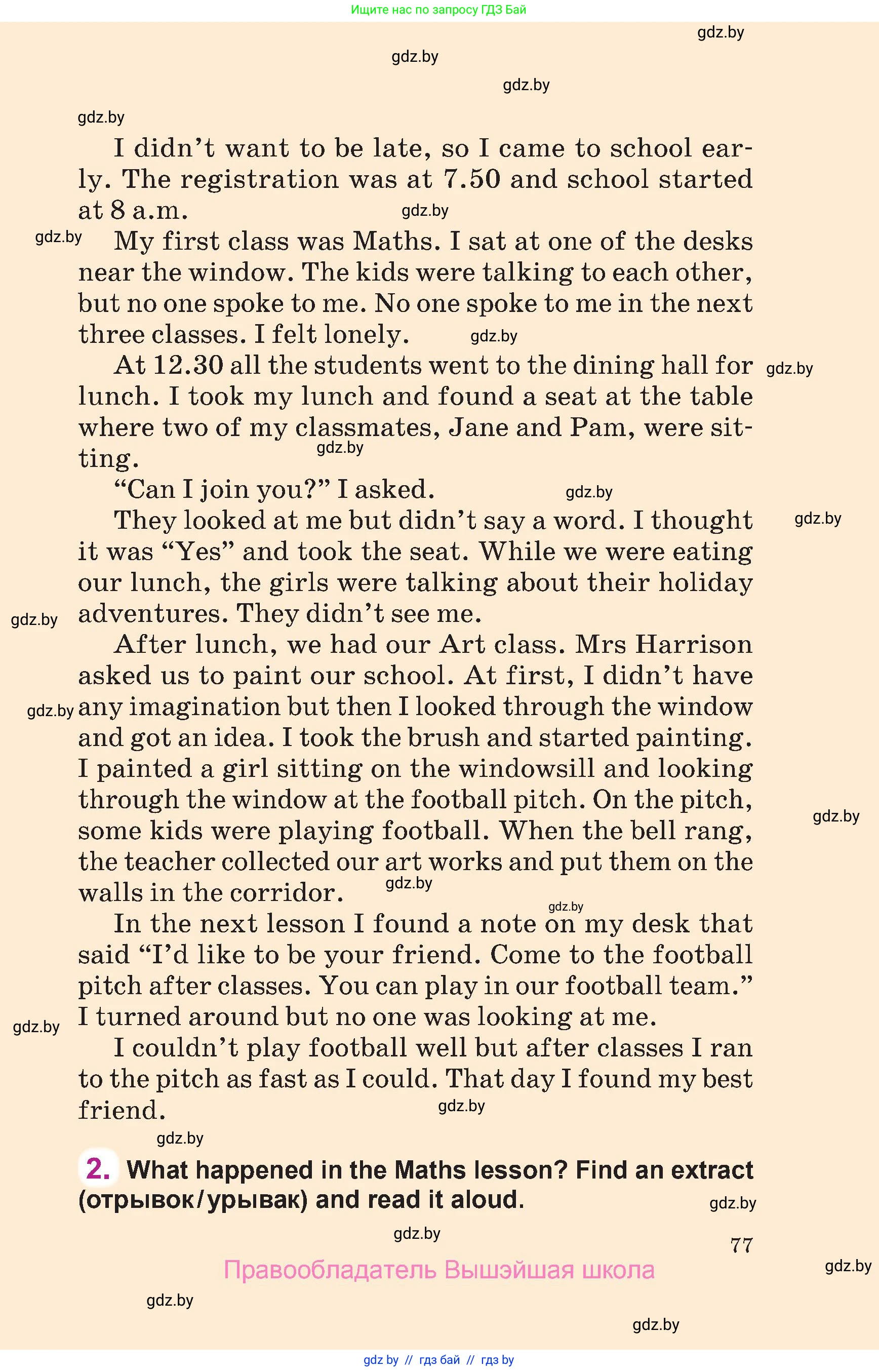 Английский язык (english), 6 класс Учебник, авторы: Демченко Наталья Валентиновна, Севрюкова Татьяна Юрьевна, Юхнель Наталья Валентиновна, Наумова Елена Георгиевна, Рыбалко О Н, Манешина А В, Маслёнченко Н А, издательство Вышэйшая школа, Минск, 2018, красного цвета, Часть 2, страница 77