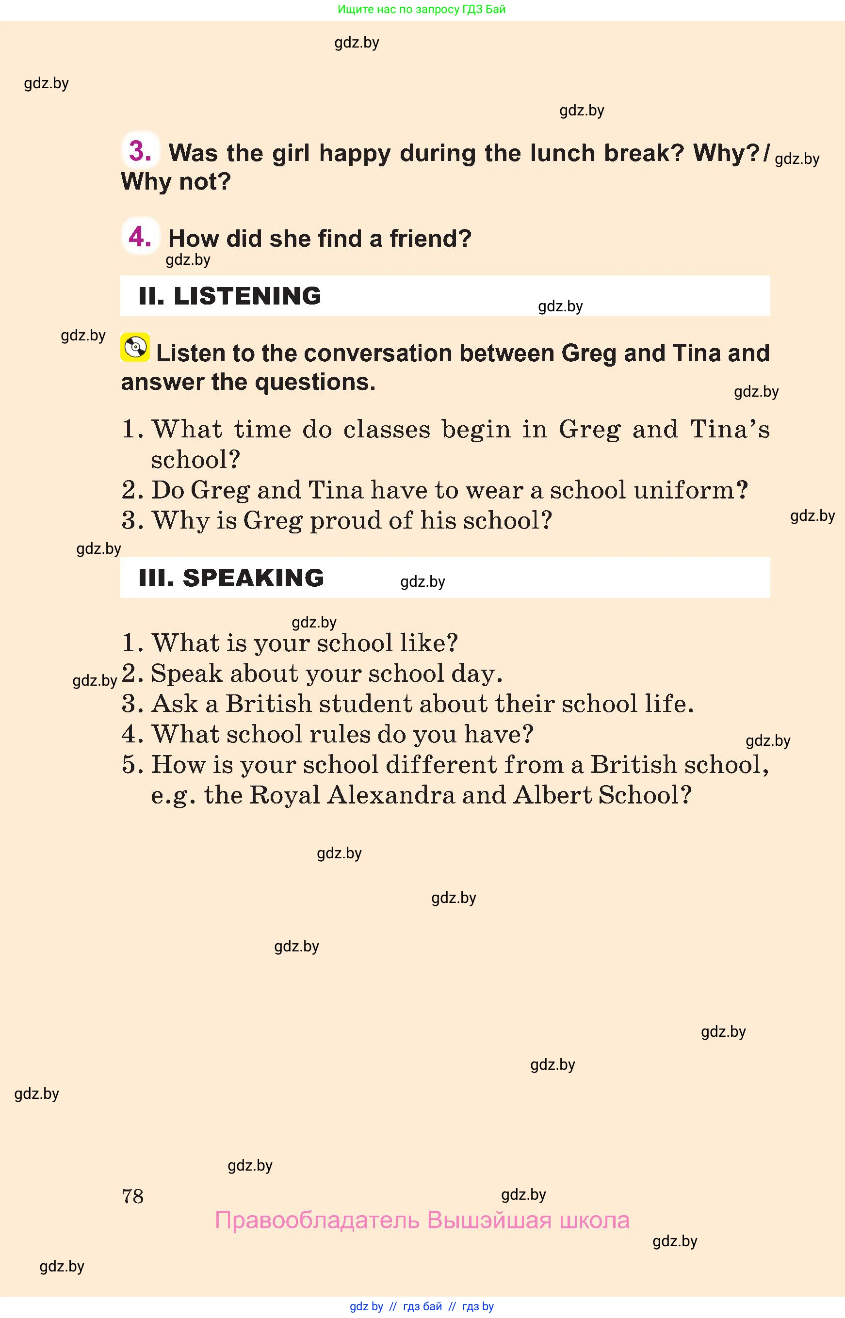 Английский язык (english), 6 класс Учебник, авторы: Демченко Наталья Валентиновна, Севрюкова Татьяна Юрьевна, Юхнель Наталья Валентиновна, Наумова Елена Георгиевна, Рыбалко О Н, Манешина А В, Маслёнченко Н А, издательство Вышэйшая школа, Минск, 2018, красного цвета, Часть 1, страница 78