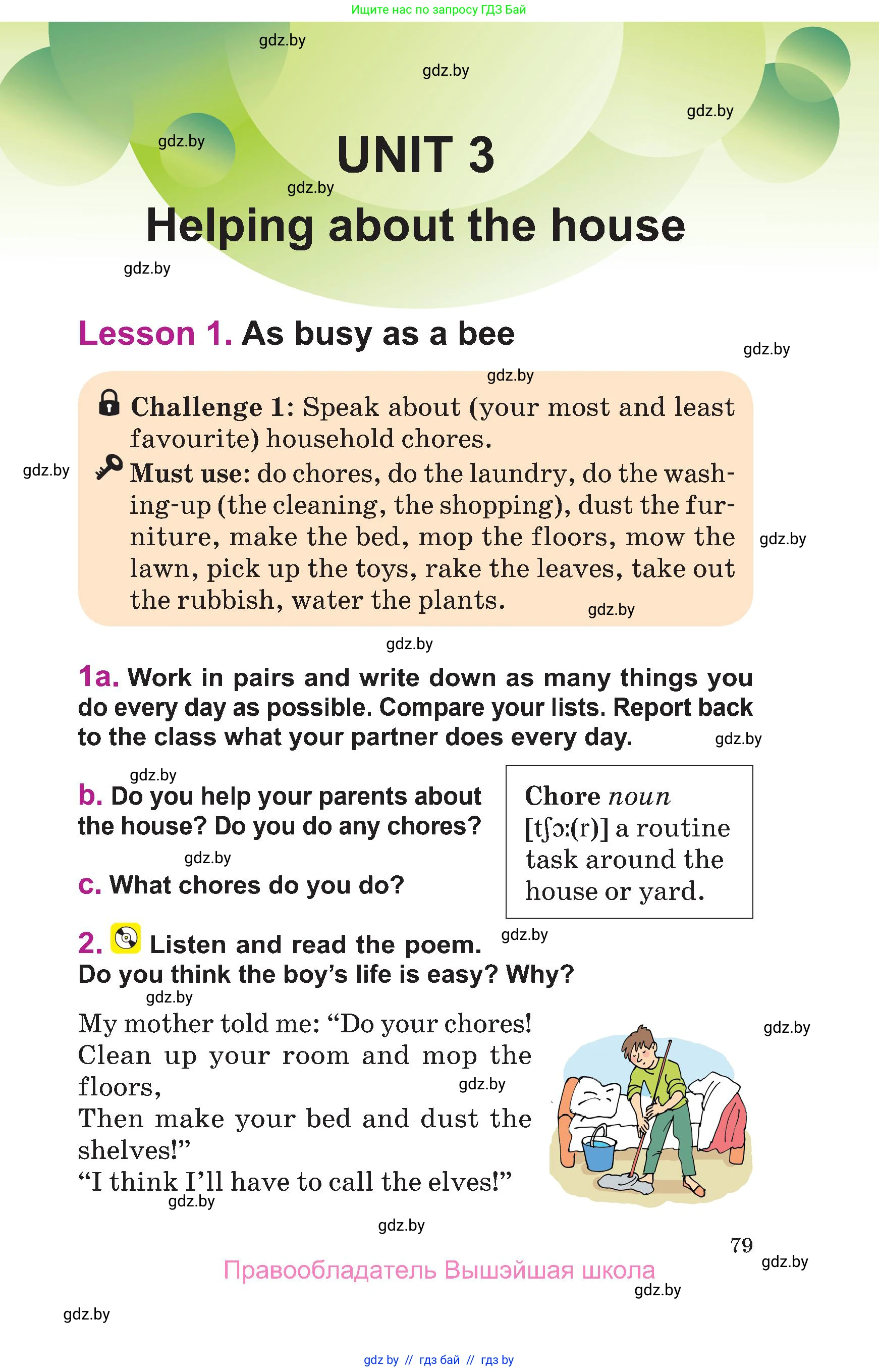 Английский язык (english), 6 класс Учебник, авторы: Демченко Наталья Валентиновна, Севрюкова Татьяна Юрьевна, Юхнель Наталья Валентиновна, Наумова Елена Георгиевна, Рыбалко О Н, Манешина А В, Маслёнченко Н А, издательство Вышэйшая школа, Минск, 2018, красного цвета, Часть 1, страница 79